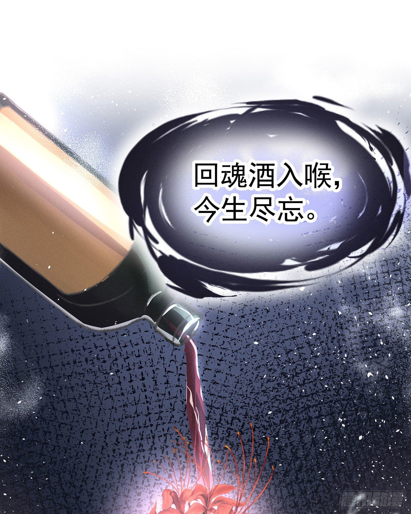 第一回 深夜餐厅(1/3)-第2话