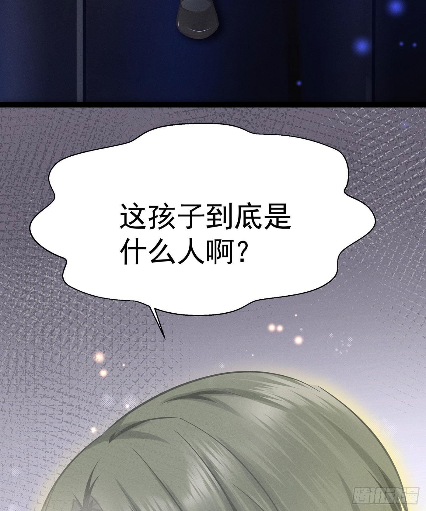 第十一回 远归者（八）(1/2)-第12话