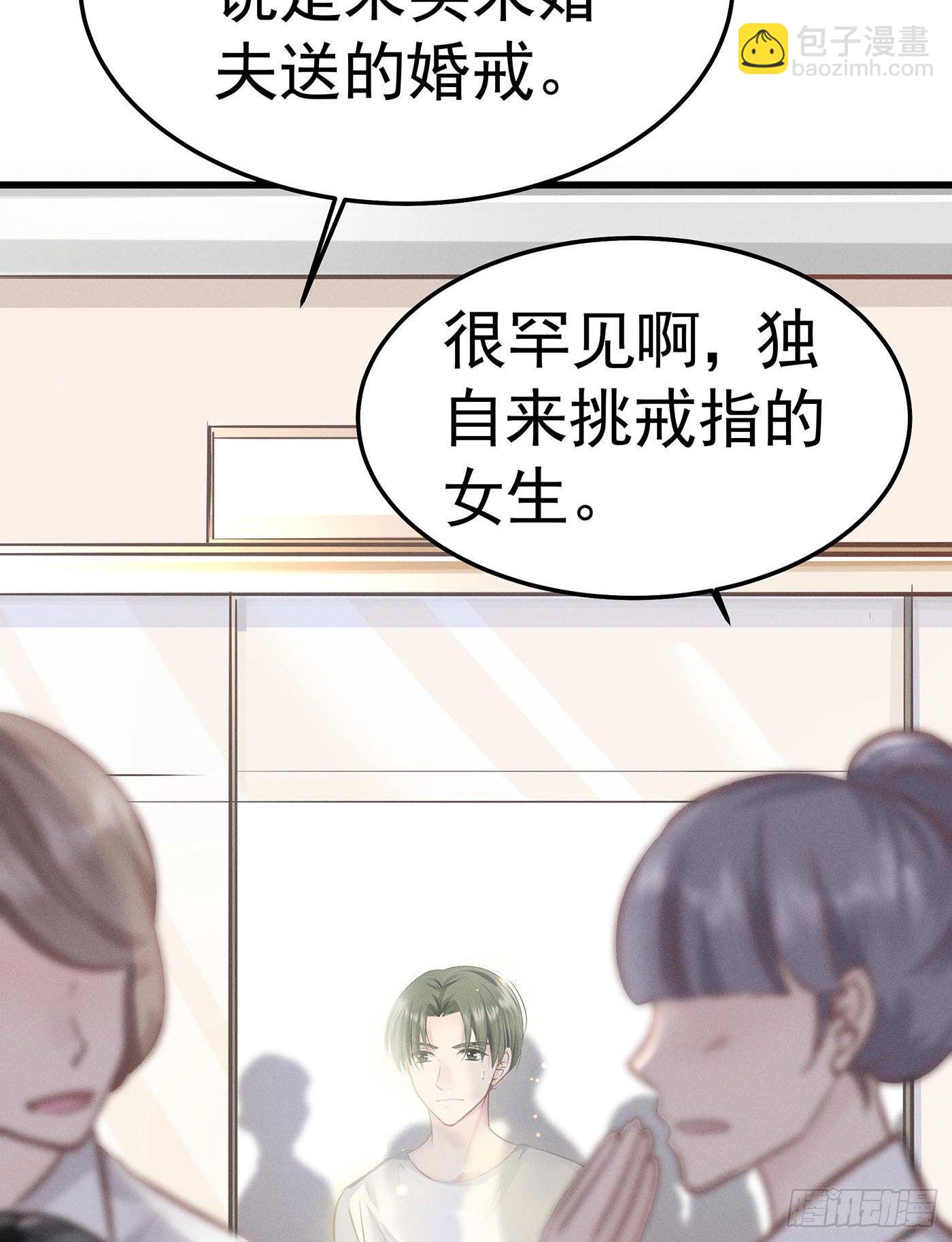 第十一回 远归者（八）(1/2)-第12话
