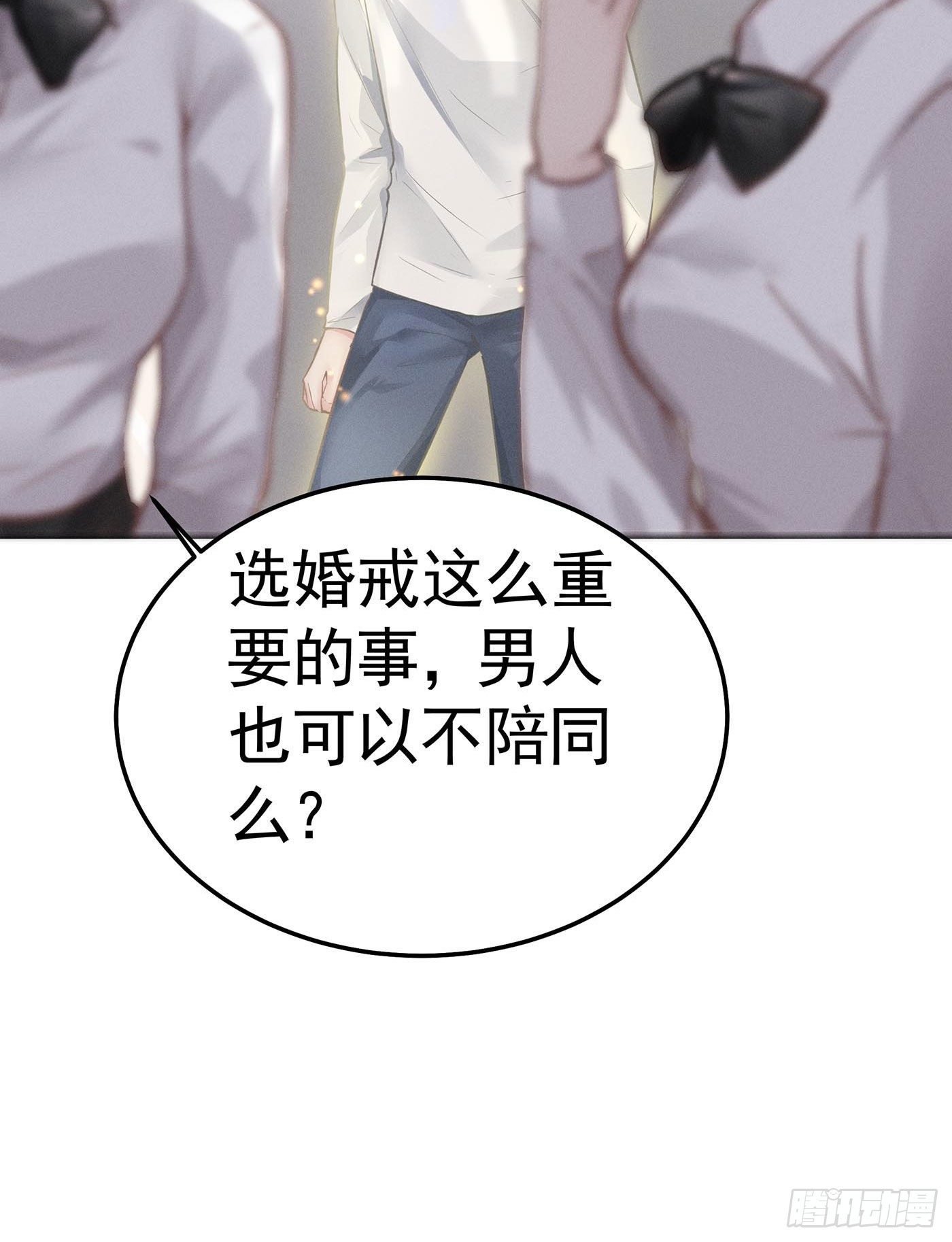 第十一回 远归者（八）(1/2)-第12话