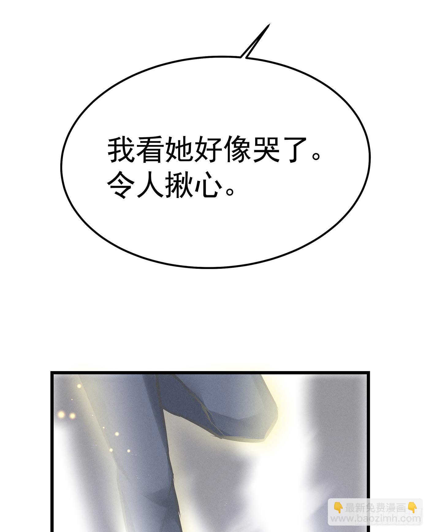 第十一回 远归者（八）(1/2)-第12话