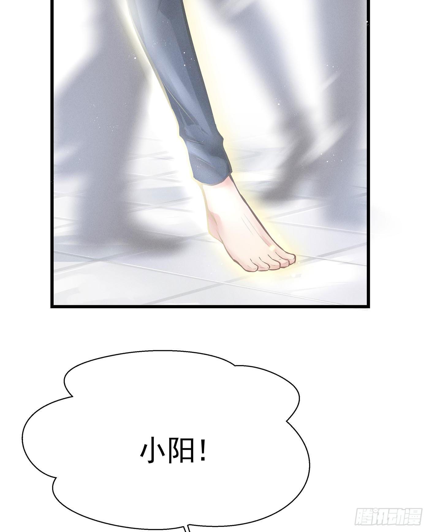 第十一回 远归者（八）(1/2)-第12话