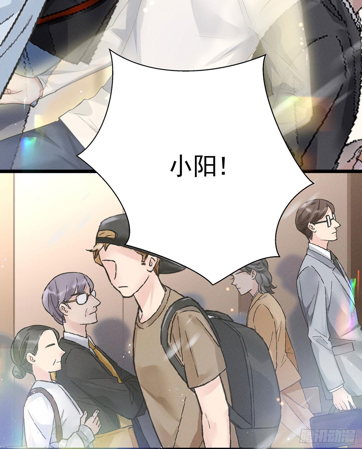 第十一回 远归者（八）(1/2)-第12话