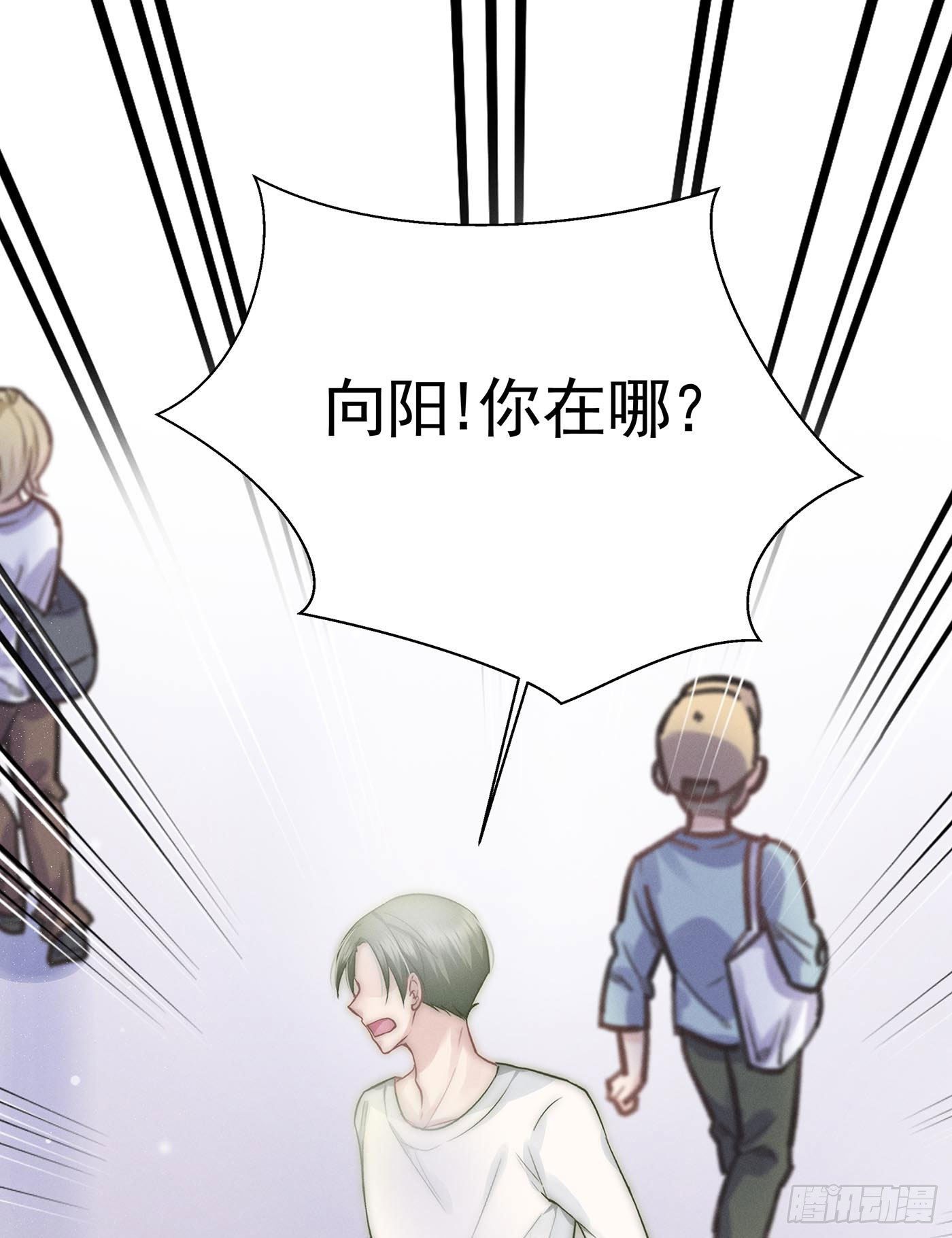 第十一回 远归者（八）(1/2)-第12话