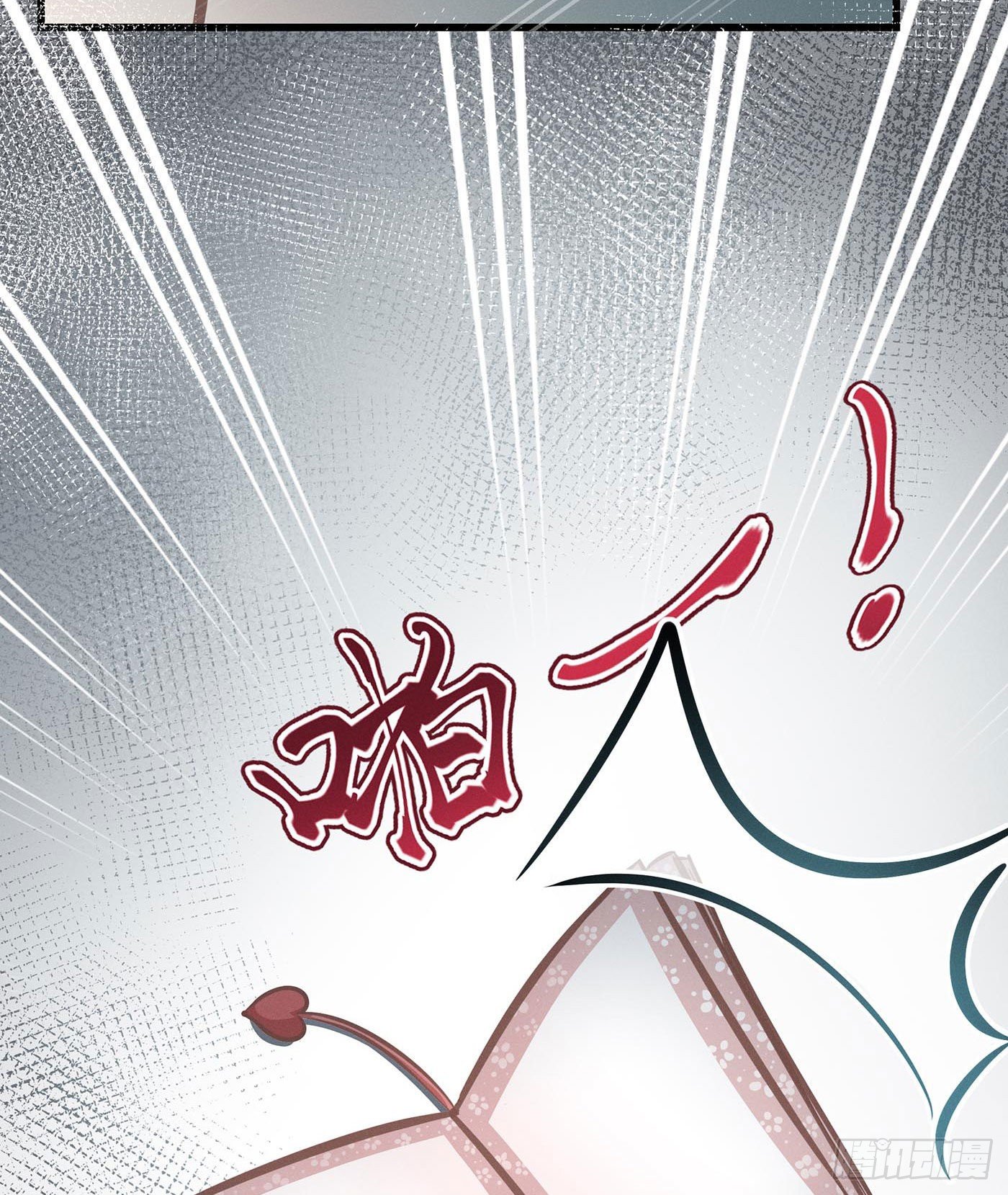 第十一回 远归者（八）(1/2)-第12话