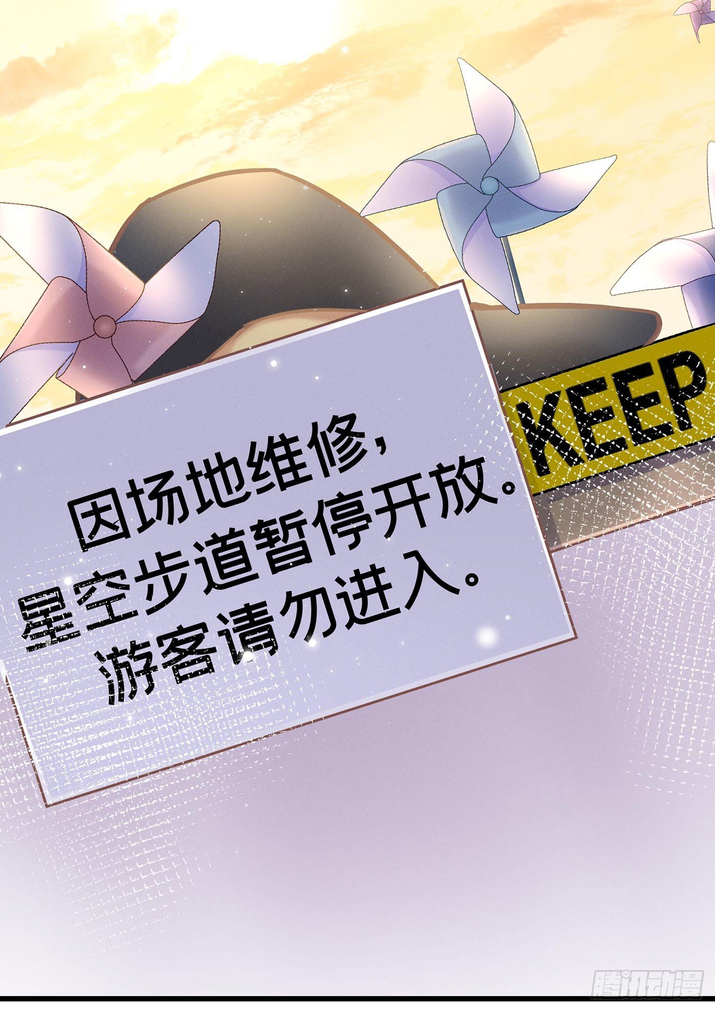 第十一回 远归者（八）(1/2)-第12话