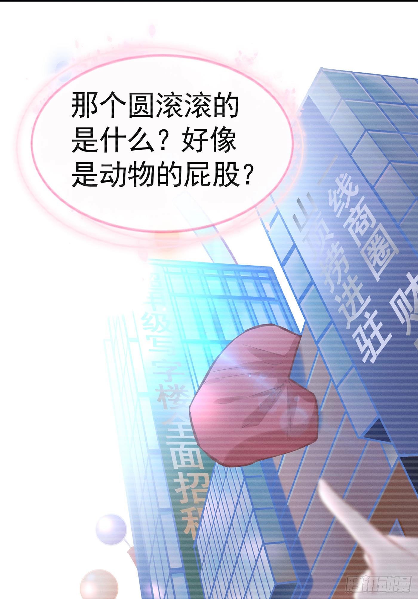 第十一回 远归者（八）(1/2)-第12话