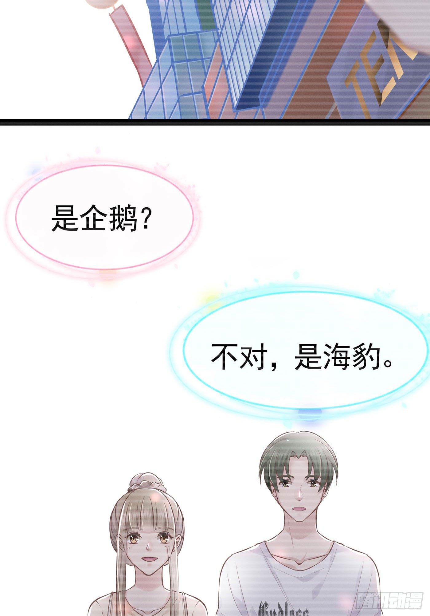 第十一回 远归者（八）(1/2)-第12话