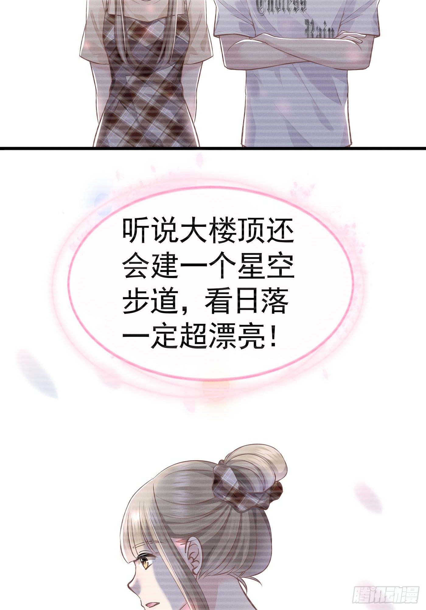 第十一回 远归者（八）(1/2)-第12话