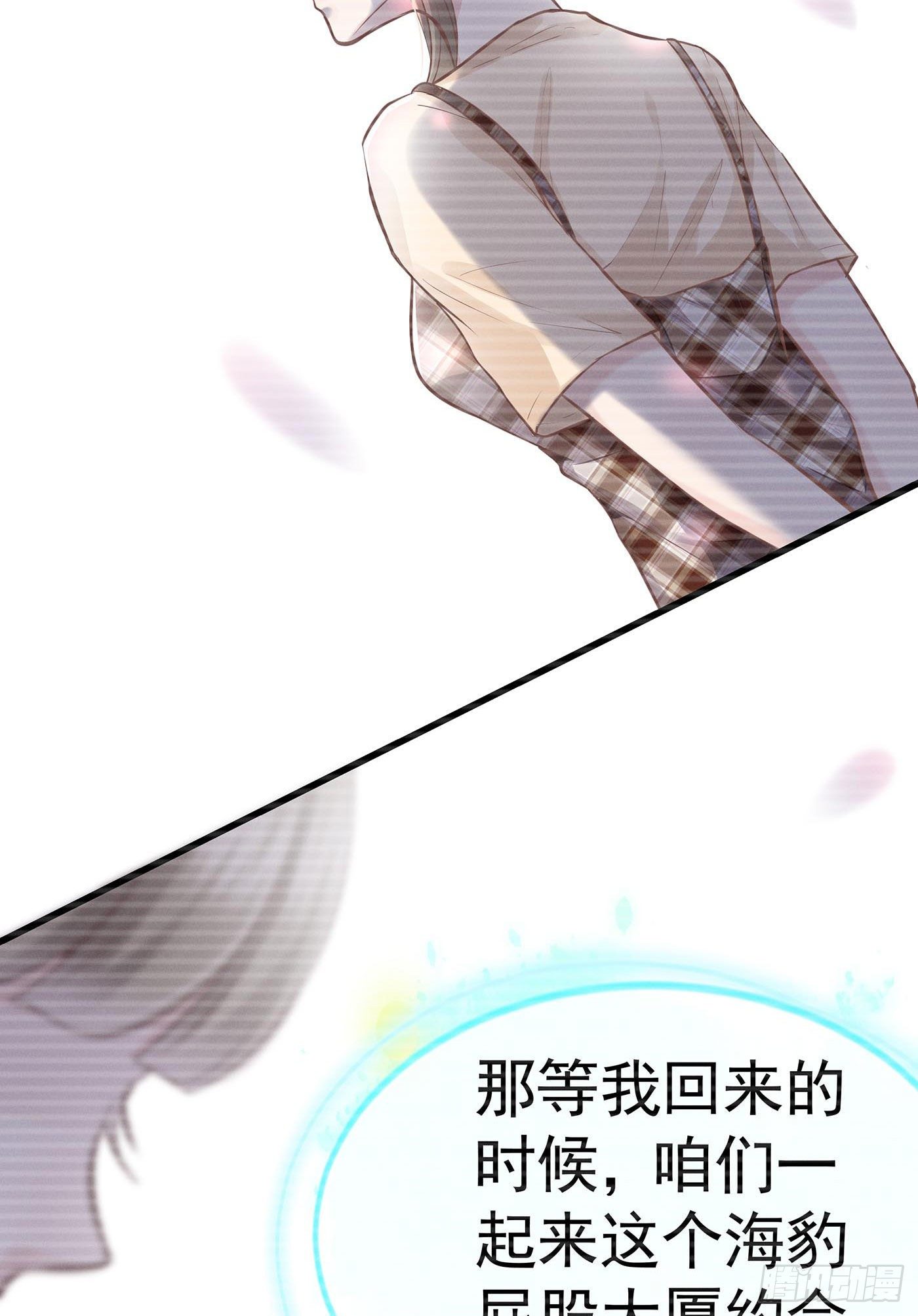 第十一回 远归者（八）(1/2)-第12话