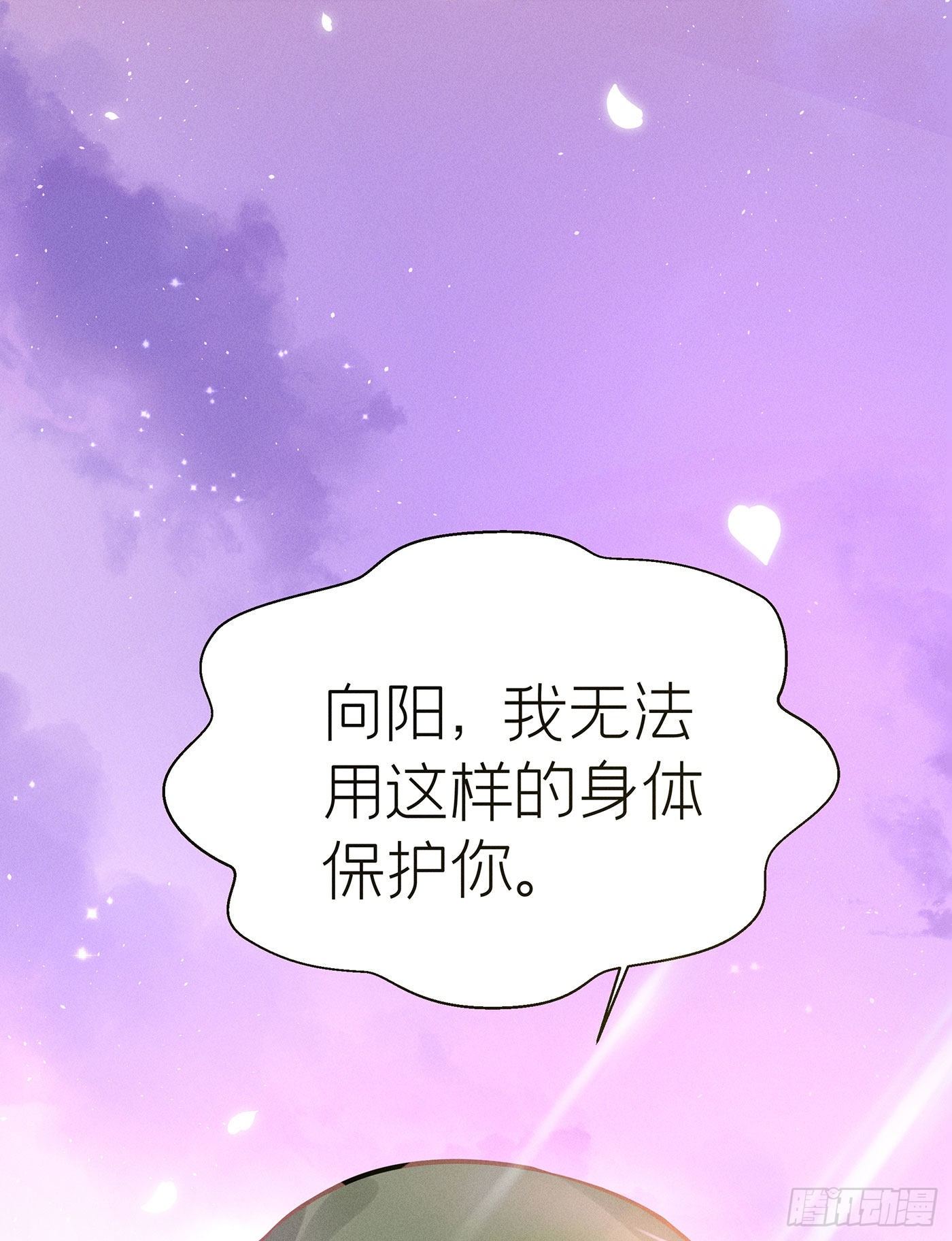 第十三回 远归者（十）(1/2)-第14话