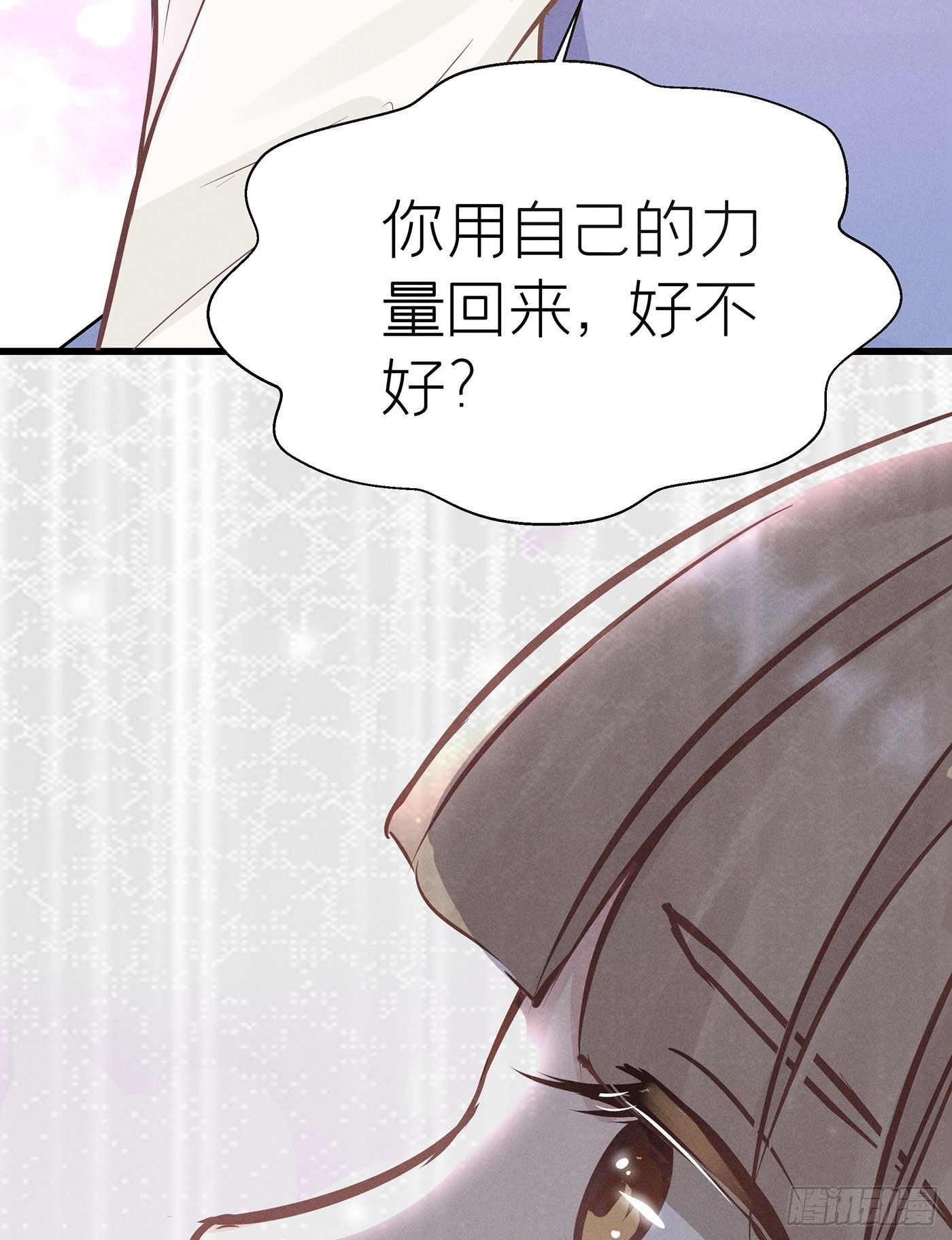 第十三回 远归者（十）(1/2)-第14话
