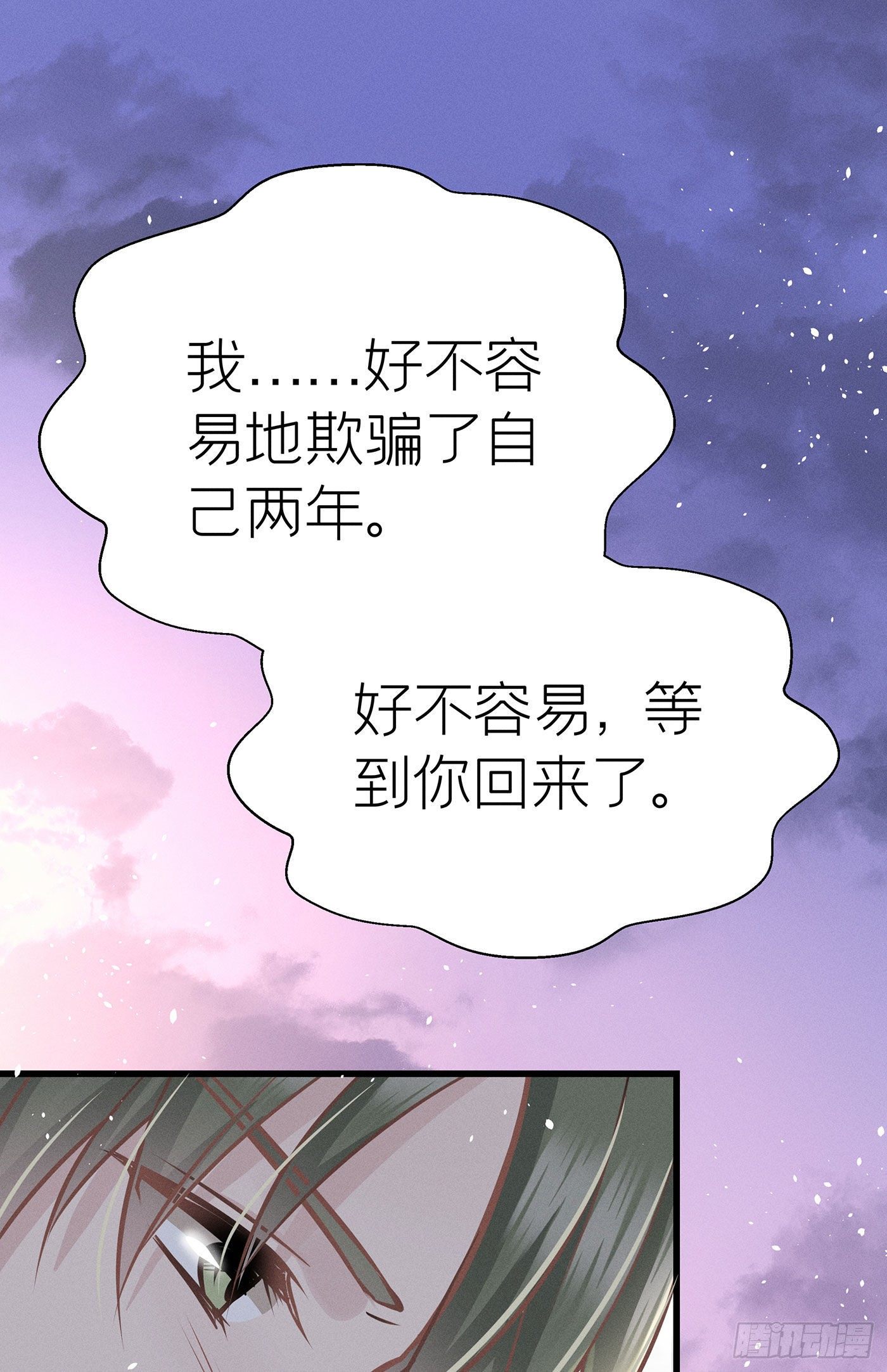 第十三回 远归者（十）(1/2)-第14话