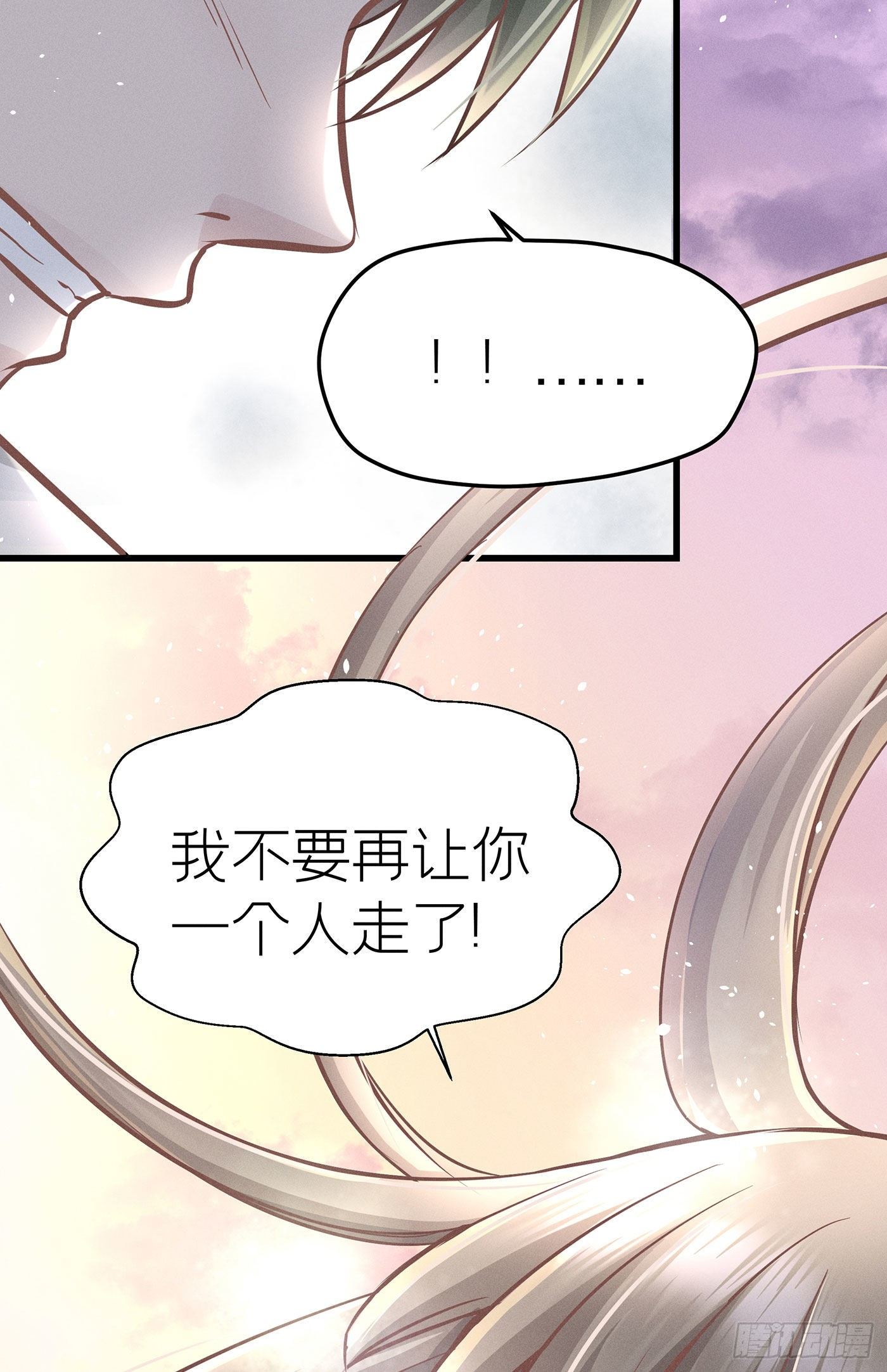 第十三回 远归者（十）(1/2)-第14话