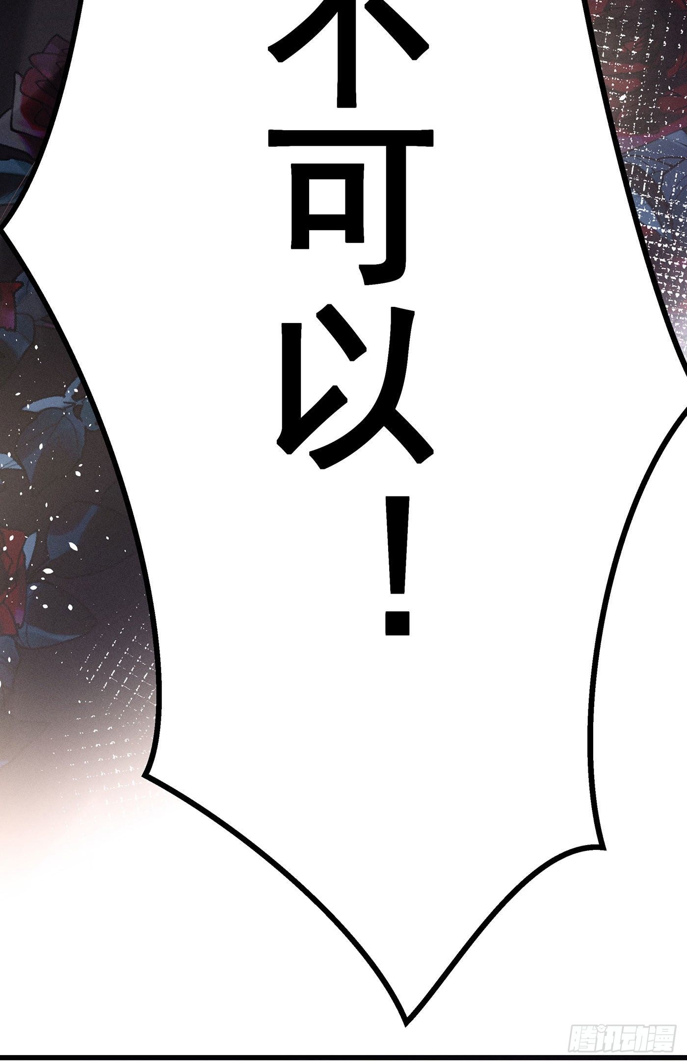 第十三回 远归者（十）(1/2)-第14话