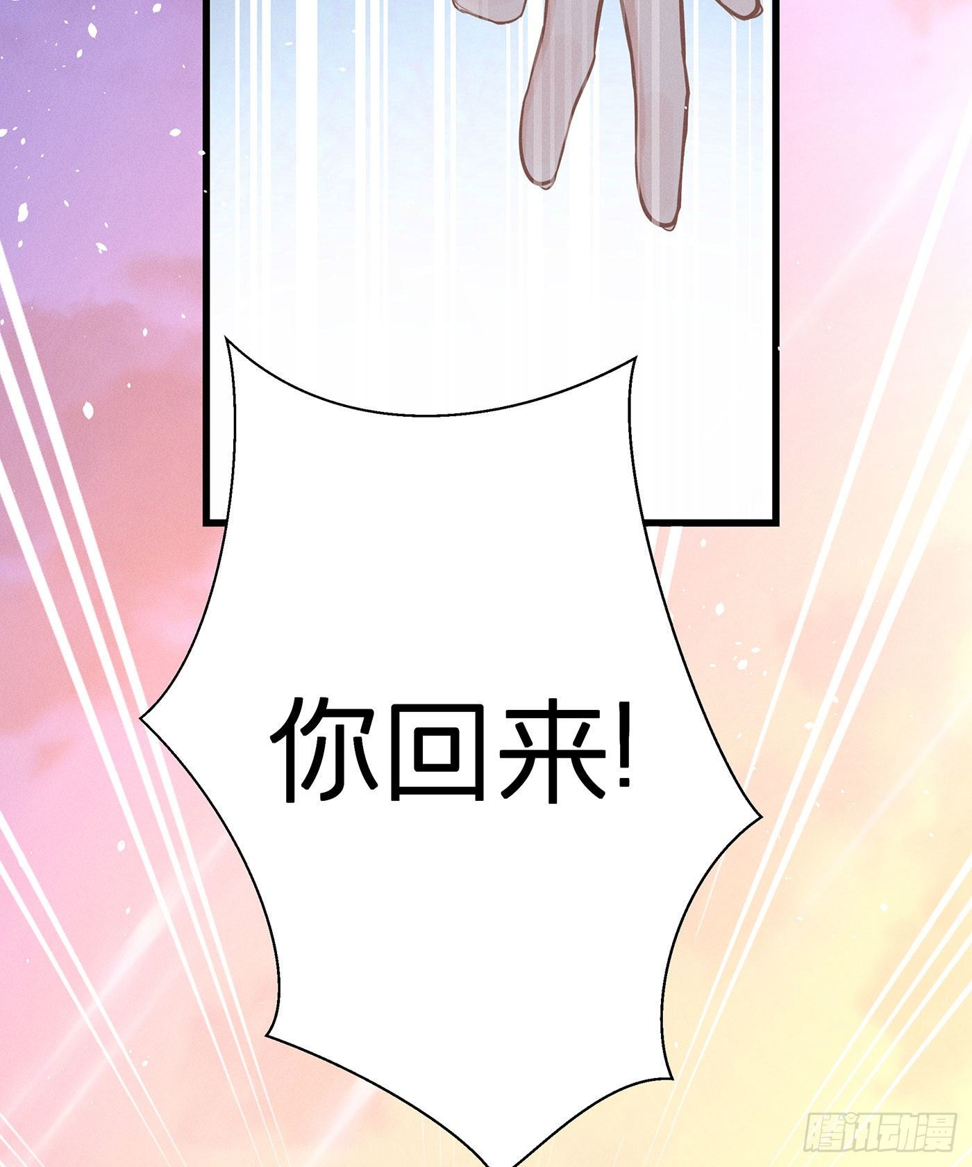 第十三回 远归者（十）(1/2)-第14话