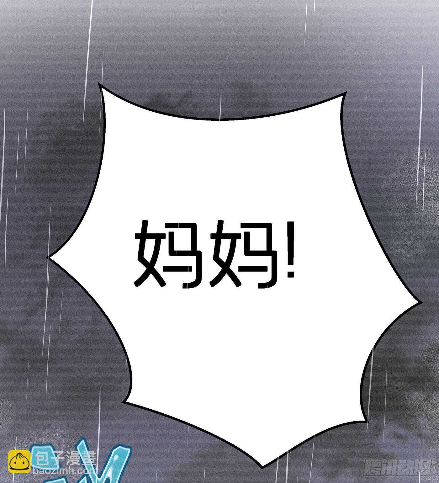第十三回 远归者（十）(1/2)-第14话