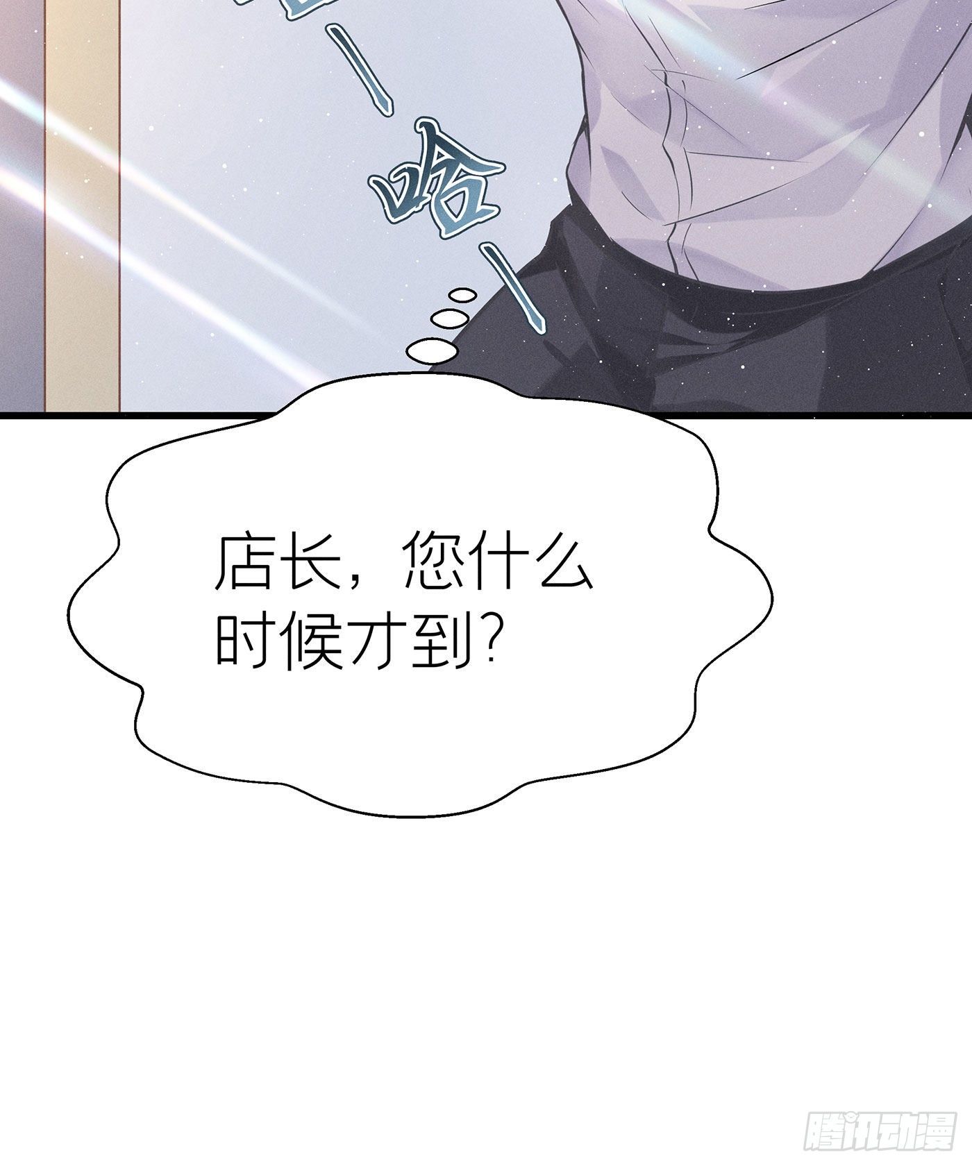 第十三回 远归者（十）(1/2)-第14话