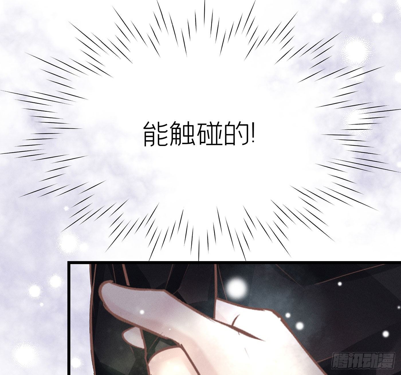 第十三回 远归者（十）(1/2)-第14话