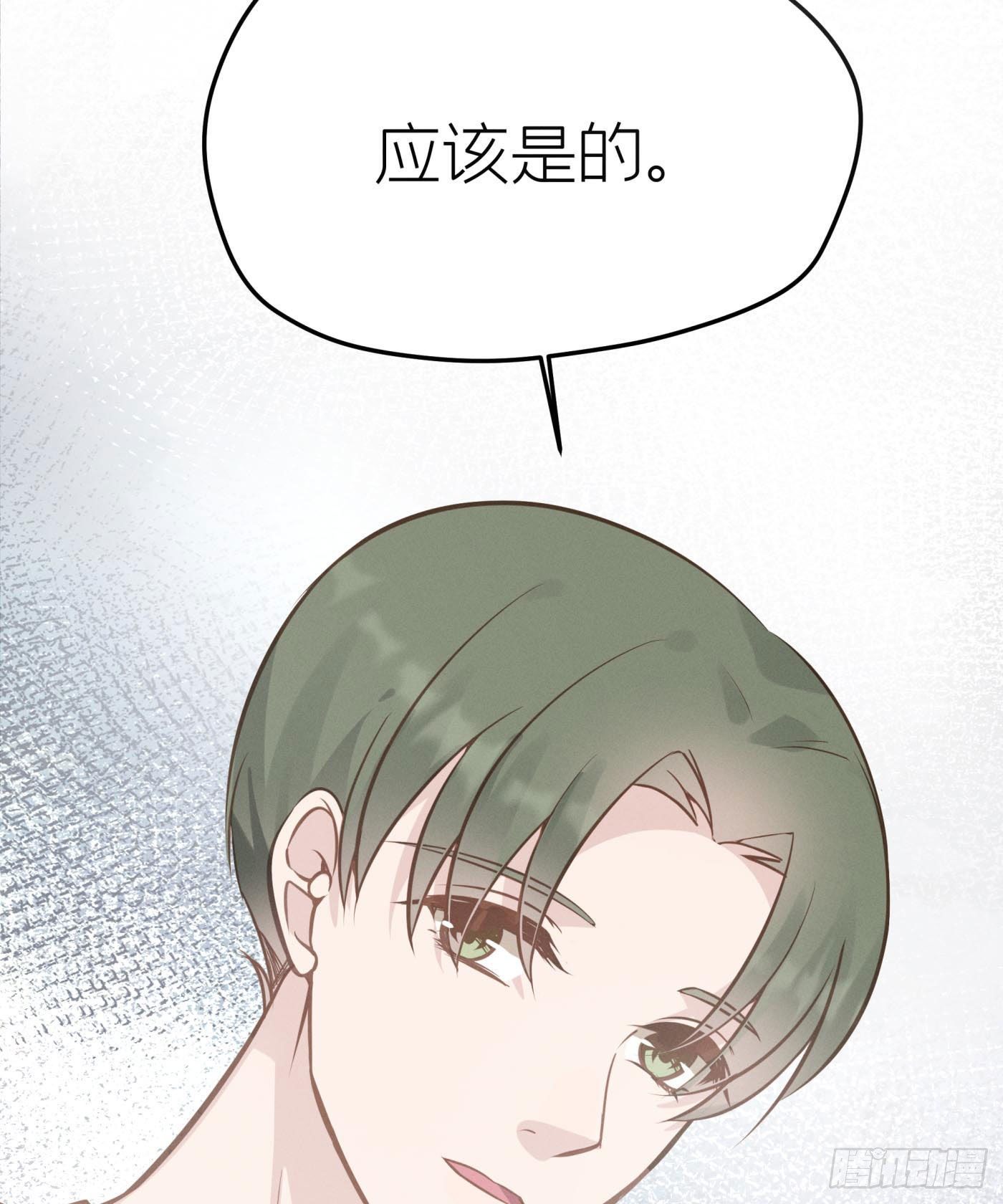 第十五回 远归者（十二）(1/2)-第16话