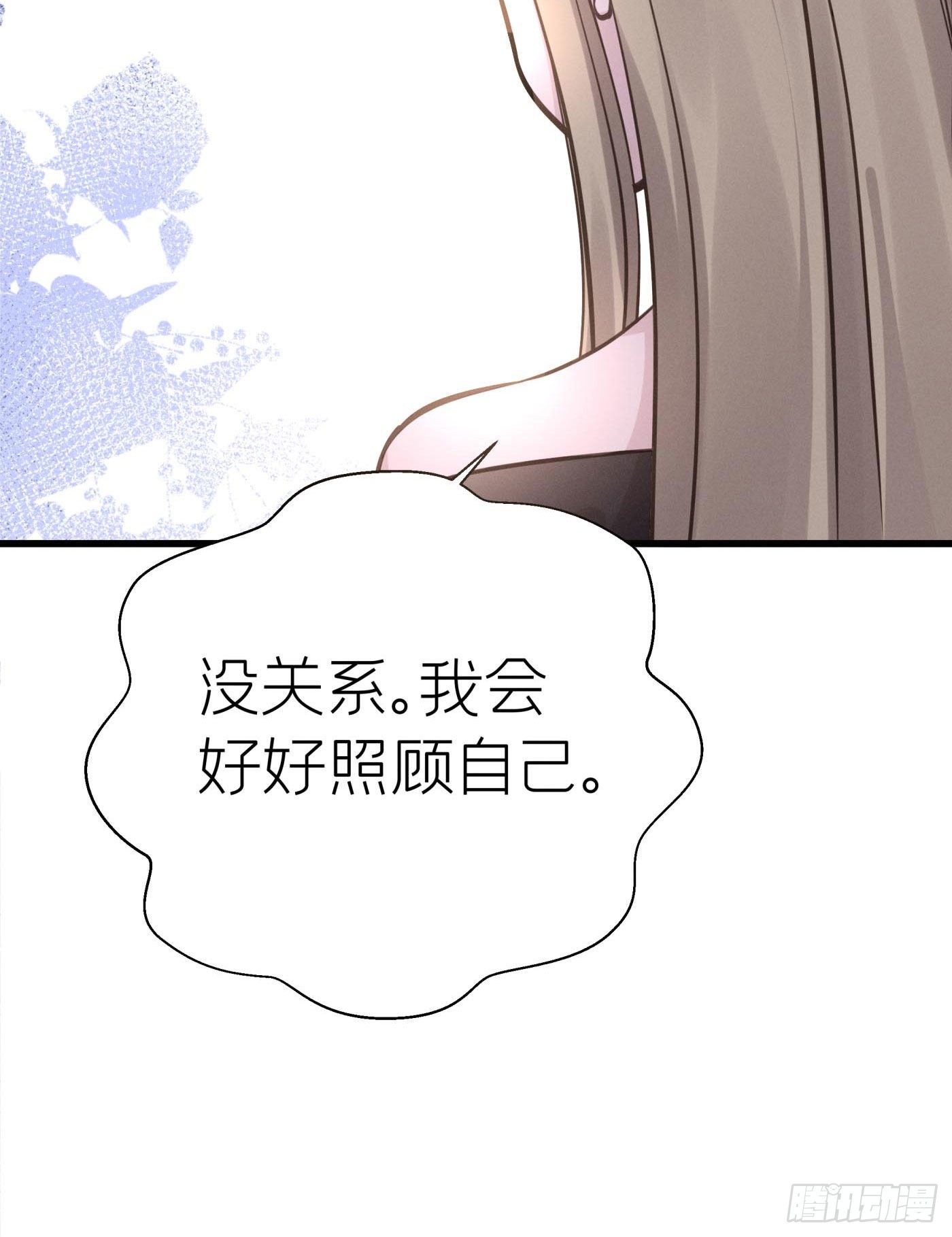 第十五回 远归者（十二）(1/2)-第16话