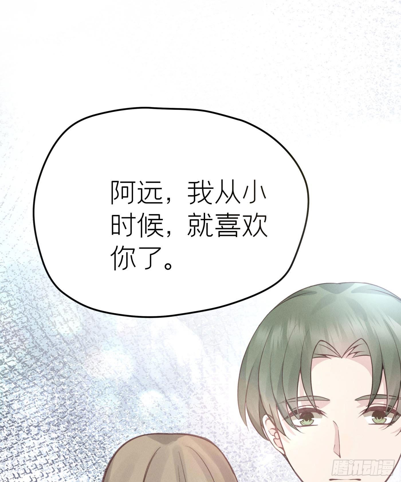 第十五回 远归者（十二）(1/2)-第16话