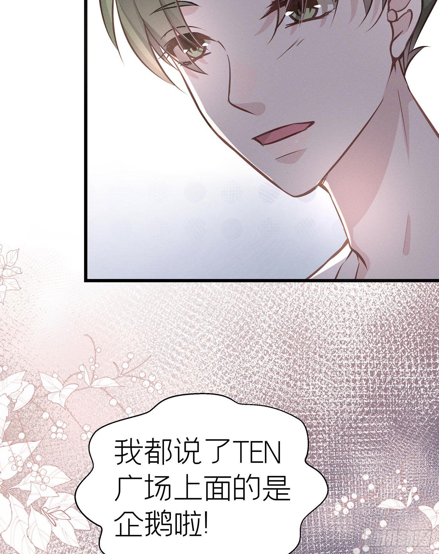 第十五回 远归者（十二）(1/2)-第16话