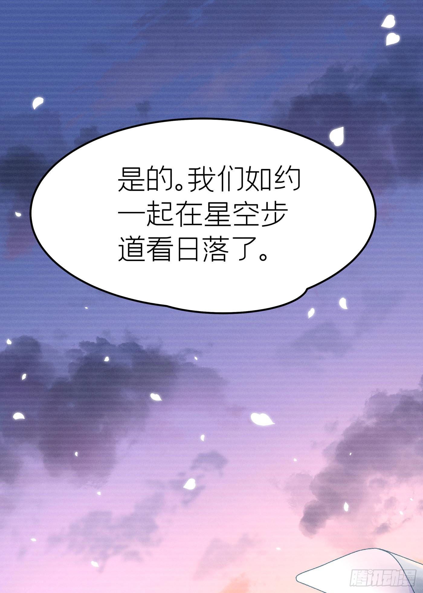 第十五回 远归者（十二）(1/2)-第16话