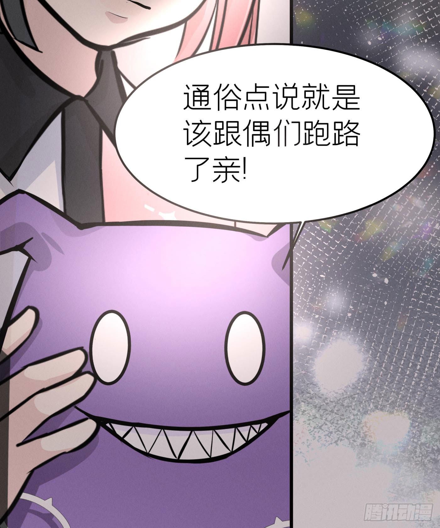 第十五回 远归者（十二）(1/2)-第16话