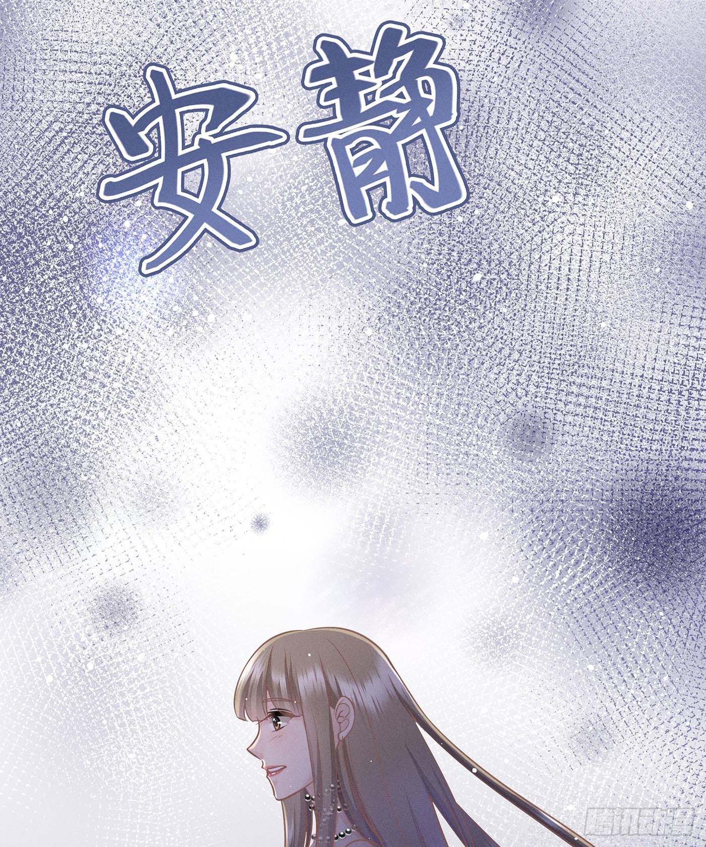第十五回 远归者（十二）(1/2)-第16话