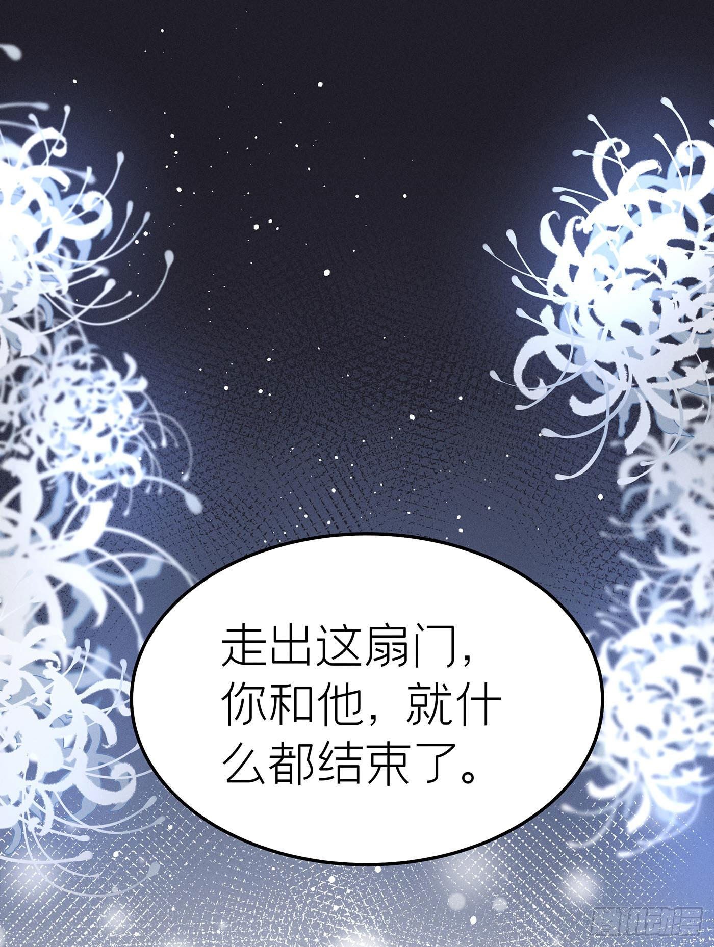 第十五回 远归者（十二）(1/2)-第16话