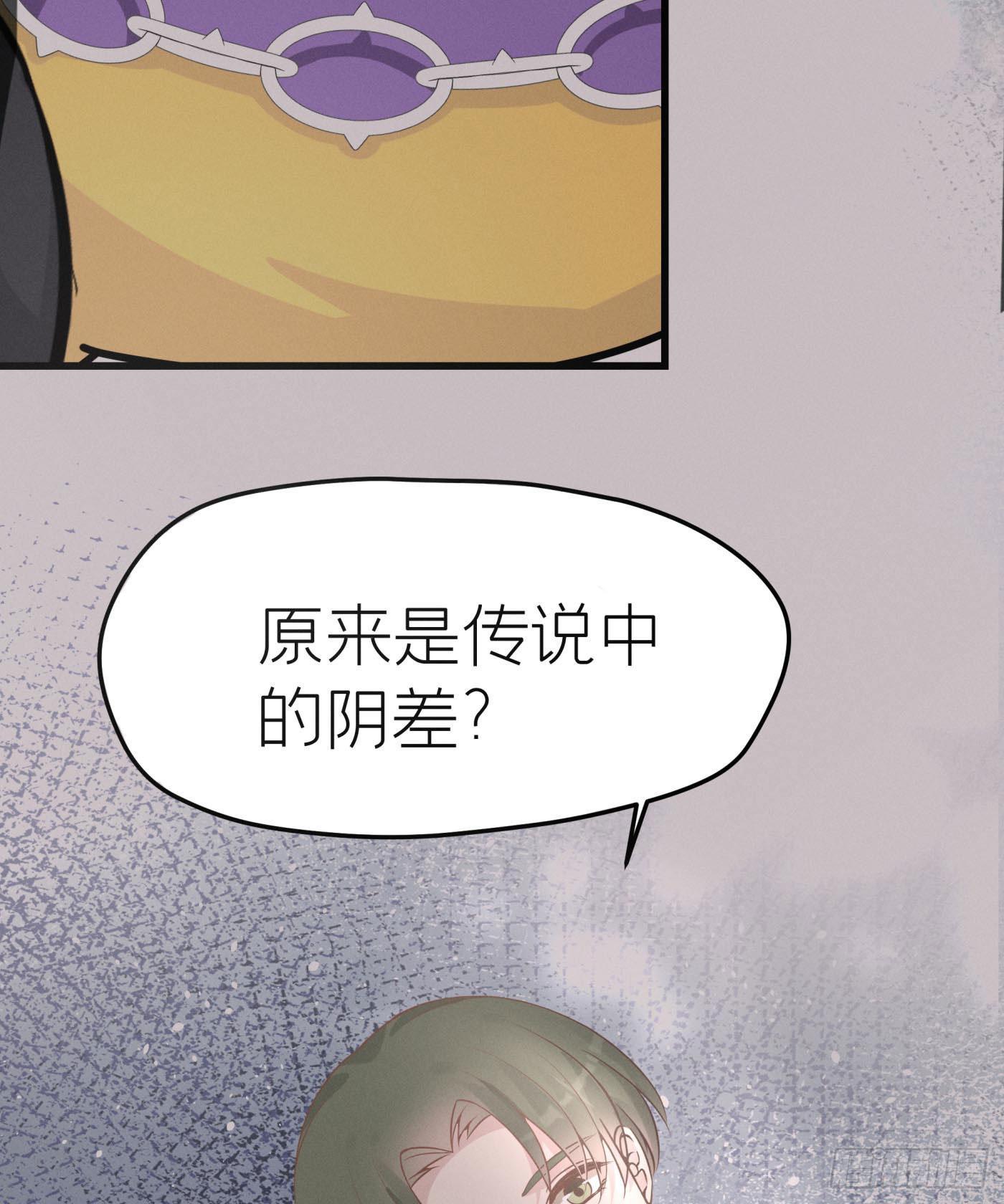 第十五回 远归者（十二）(1/2)-第16话