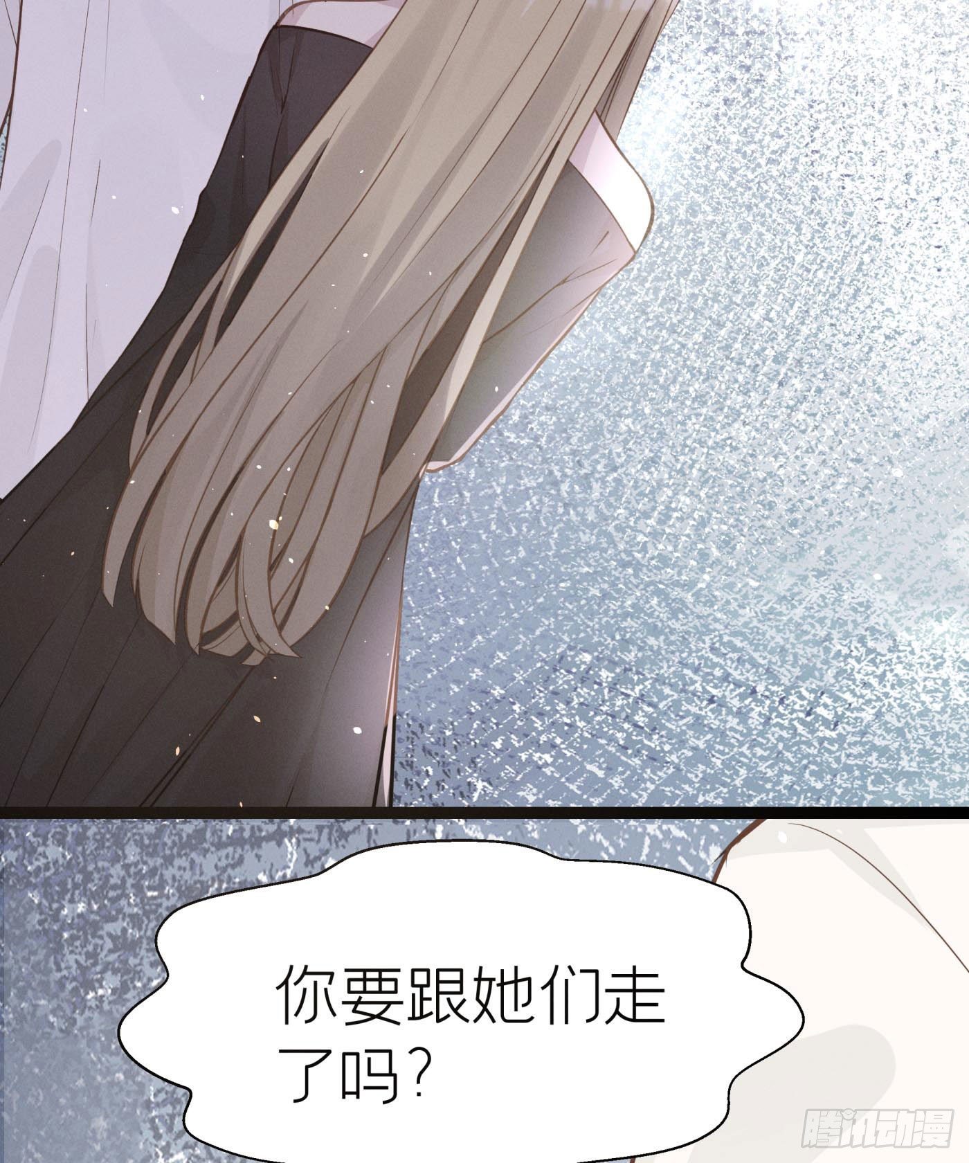 第十五回 远归者（十二）(1/2)-第16话