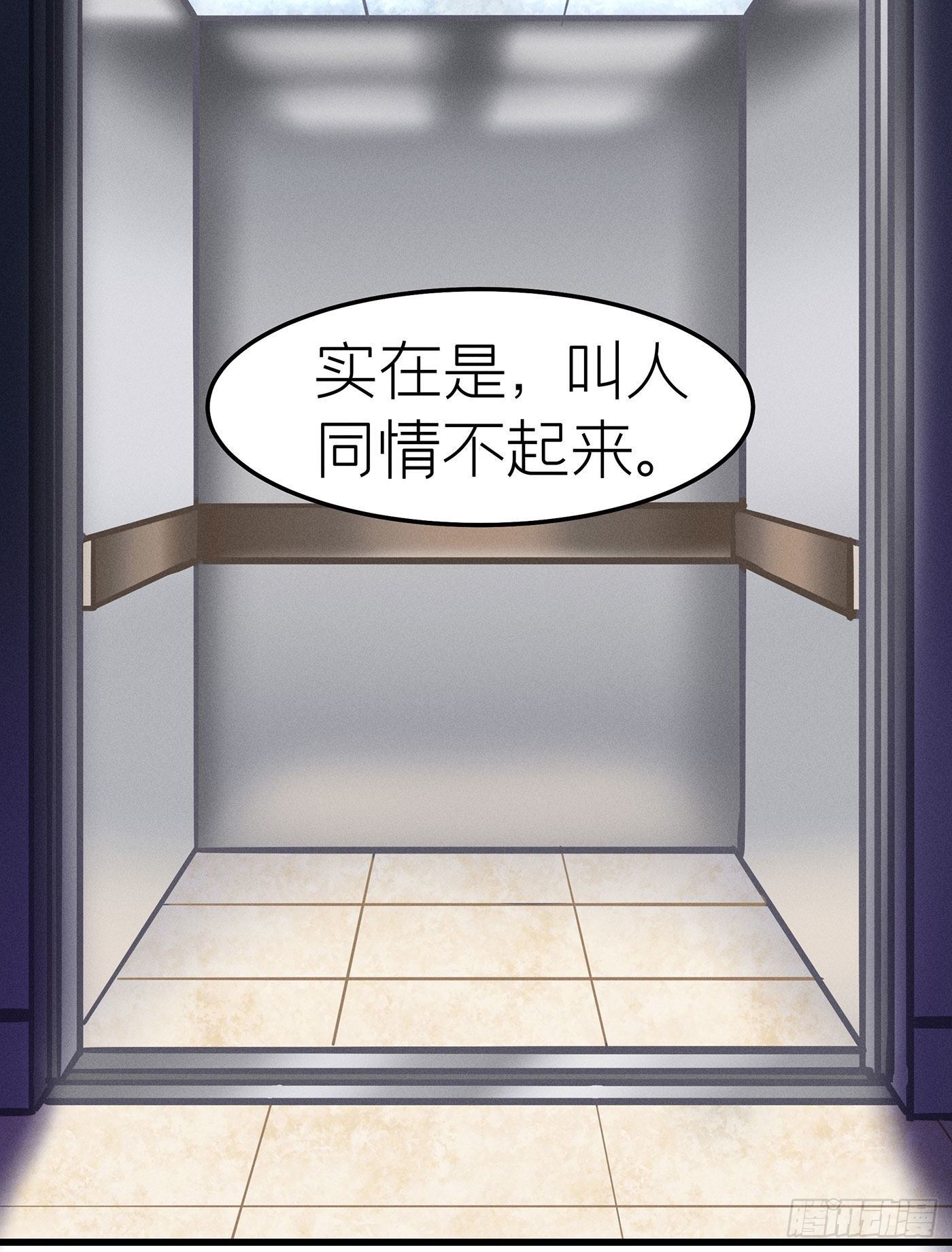 第十七回 流浪儿（一）(1/2)-第18话
