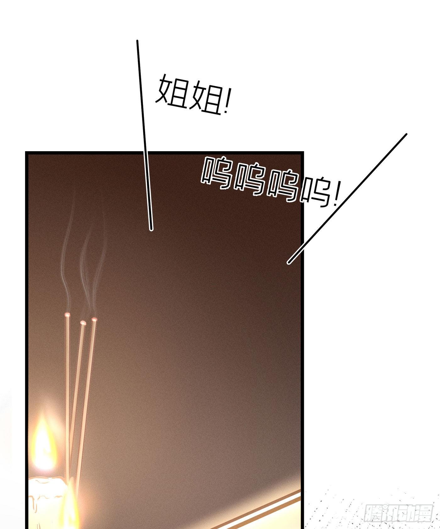 第十七回 流浪儿（一）(1/2)-第18话