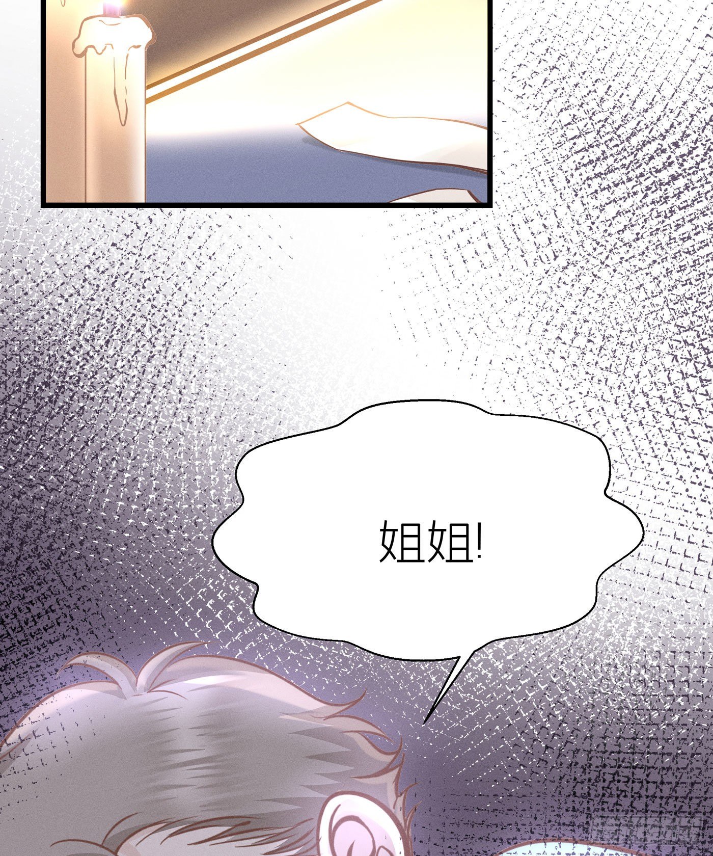 第十七回 流浪儿（一）(1/2)-第18话