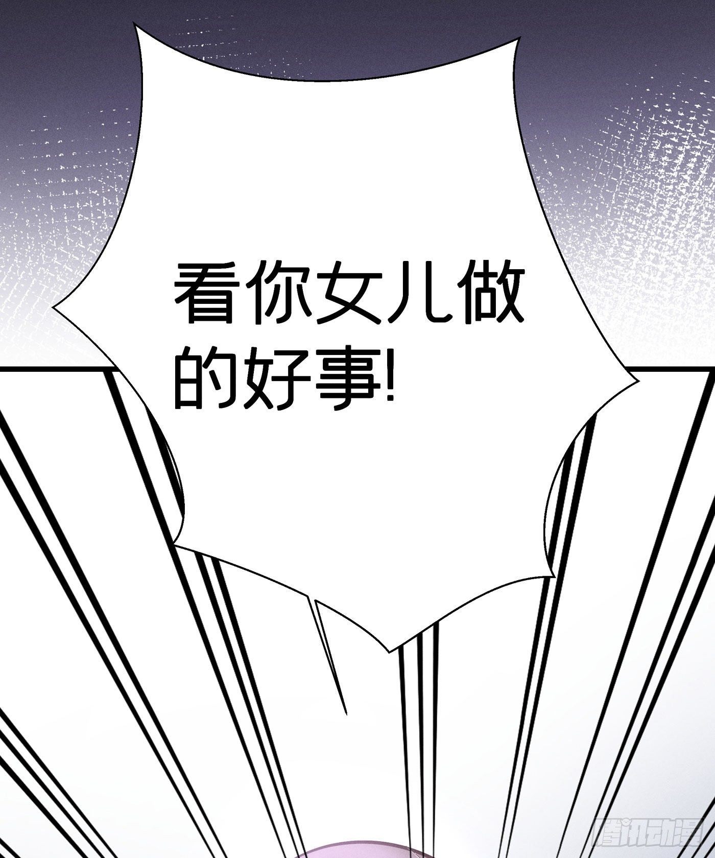 第十七回 流浪儿（一）(1/2)-第18话