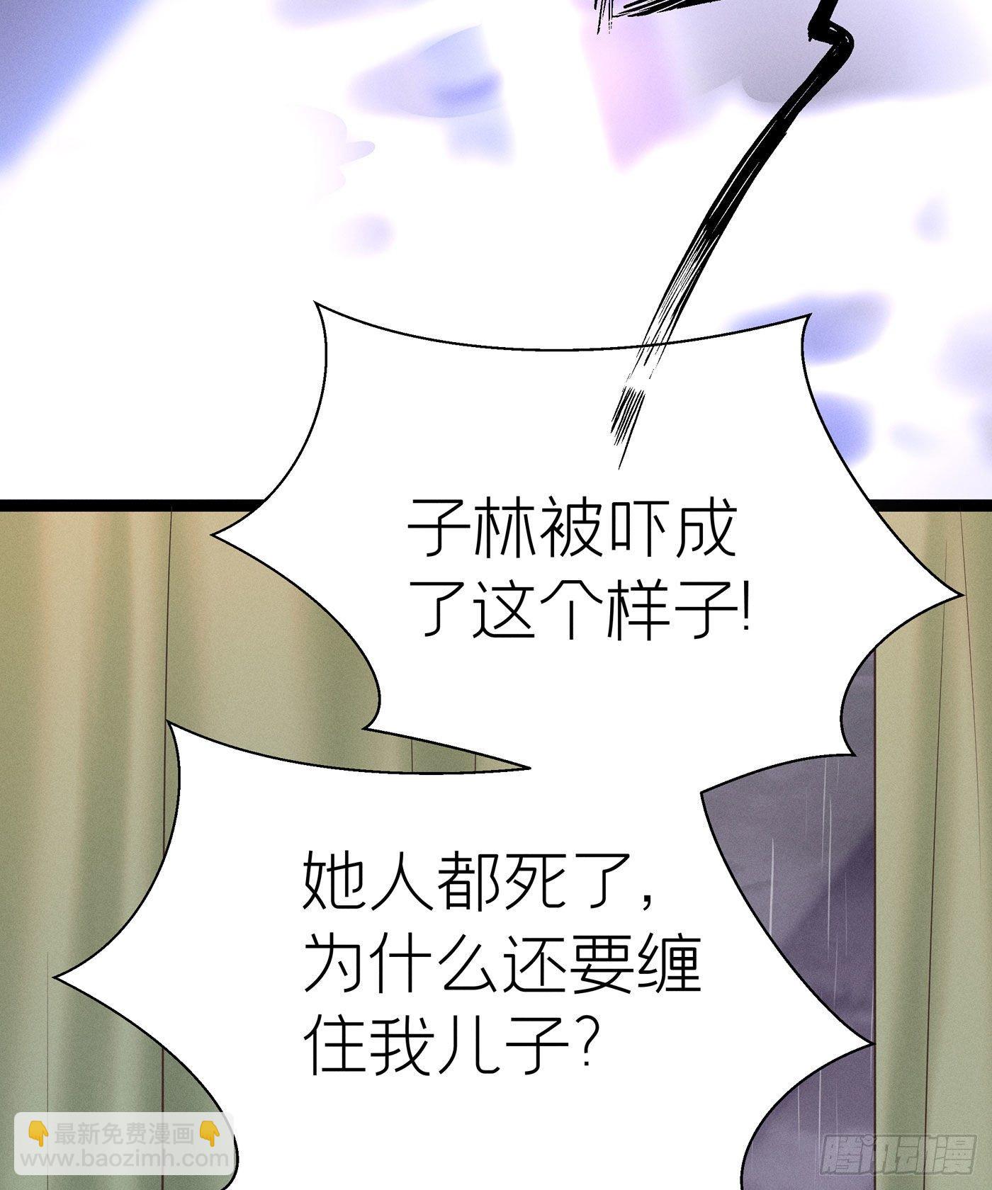 第十七回 流浪儿（一）(1/2)-第18话