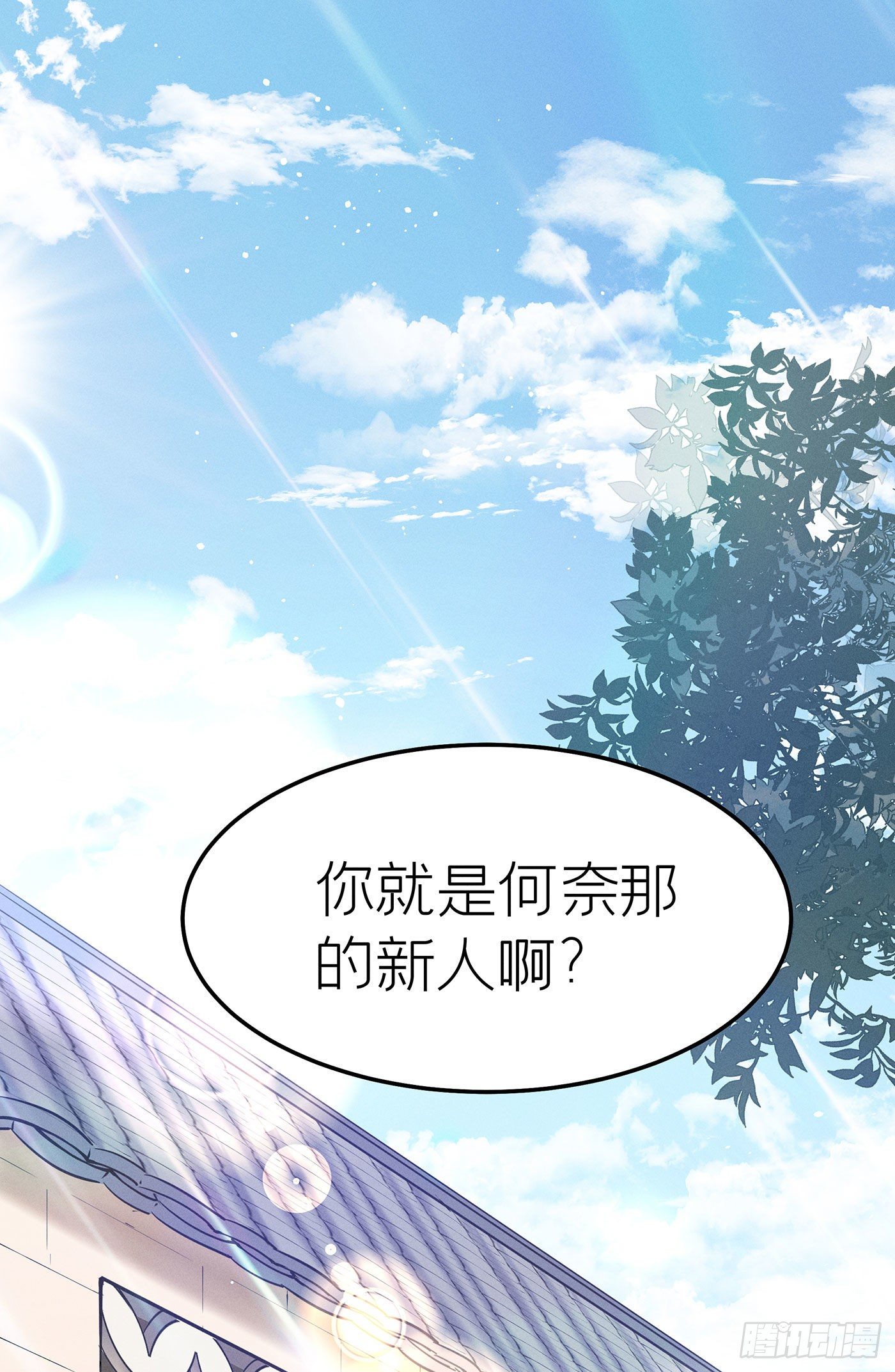 第十七回 流浪儿（一）(1/2)-第18话