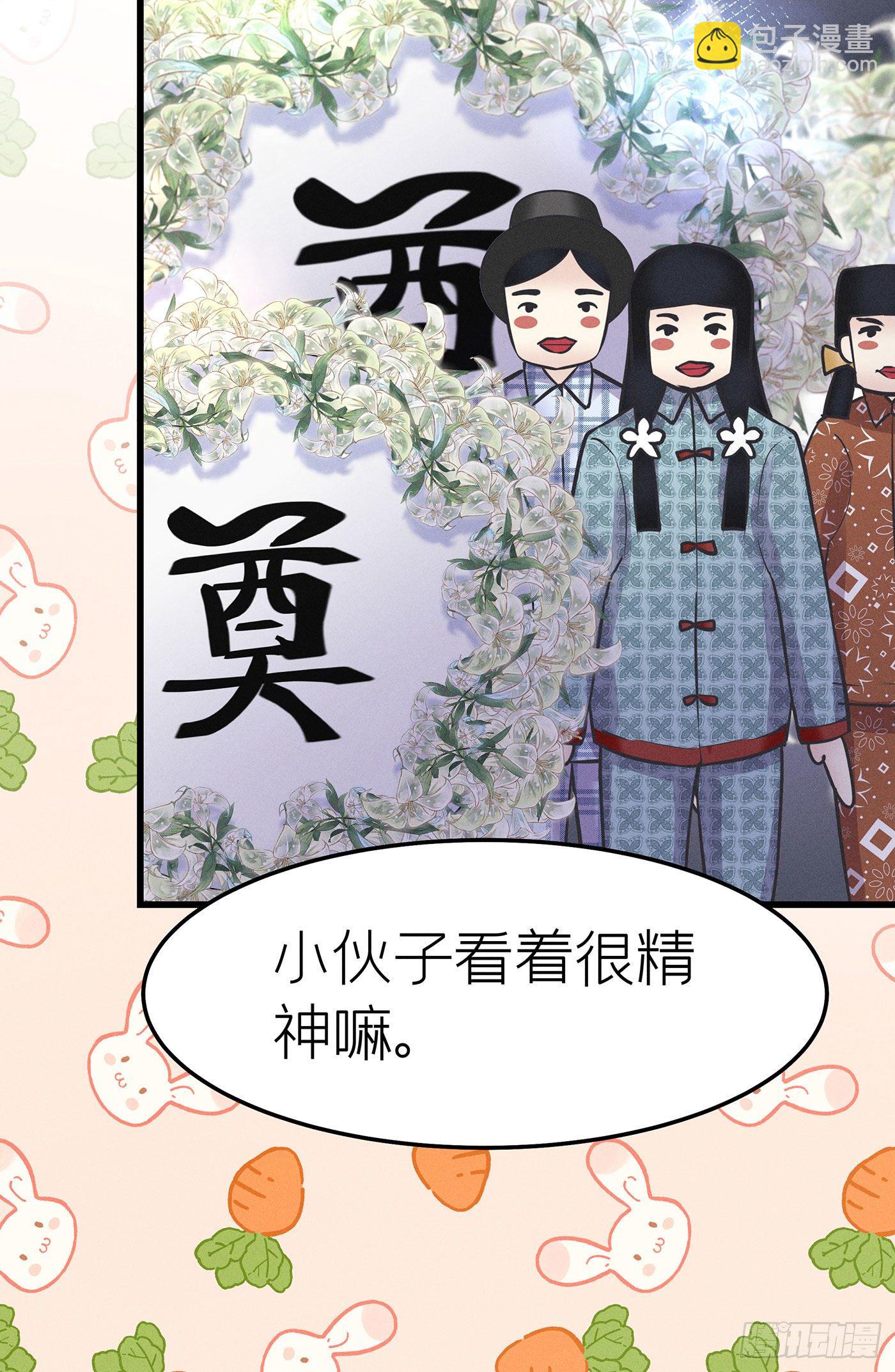 第十七回 流浪儿（一）(1/2)-第18话