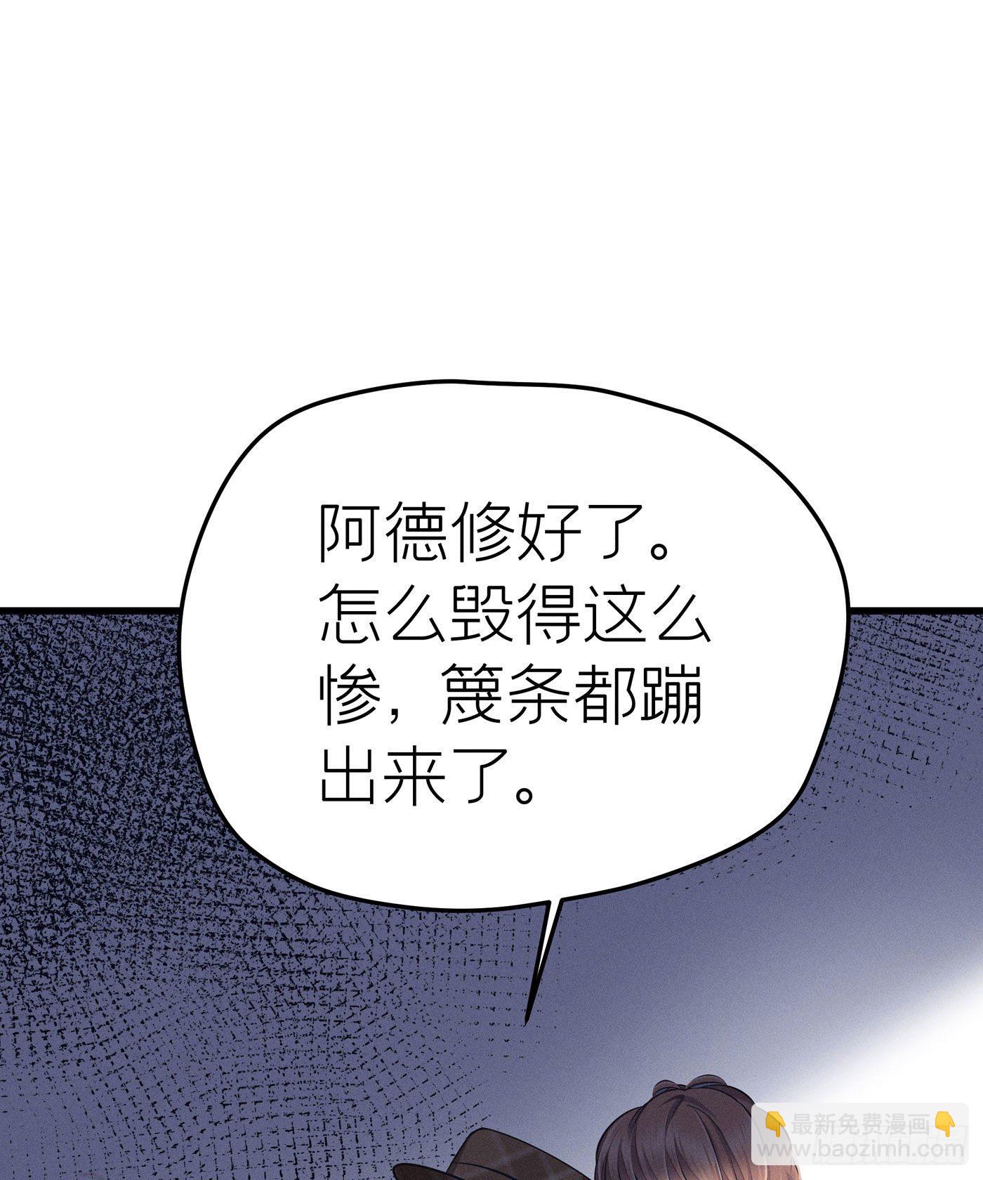 第十七回 流浪儿（一）(1/2)-第18话