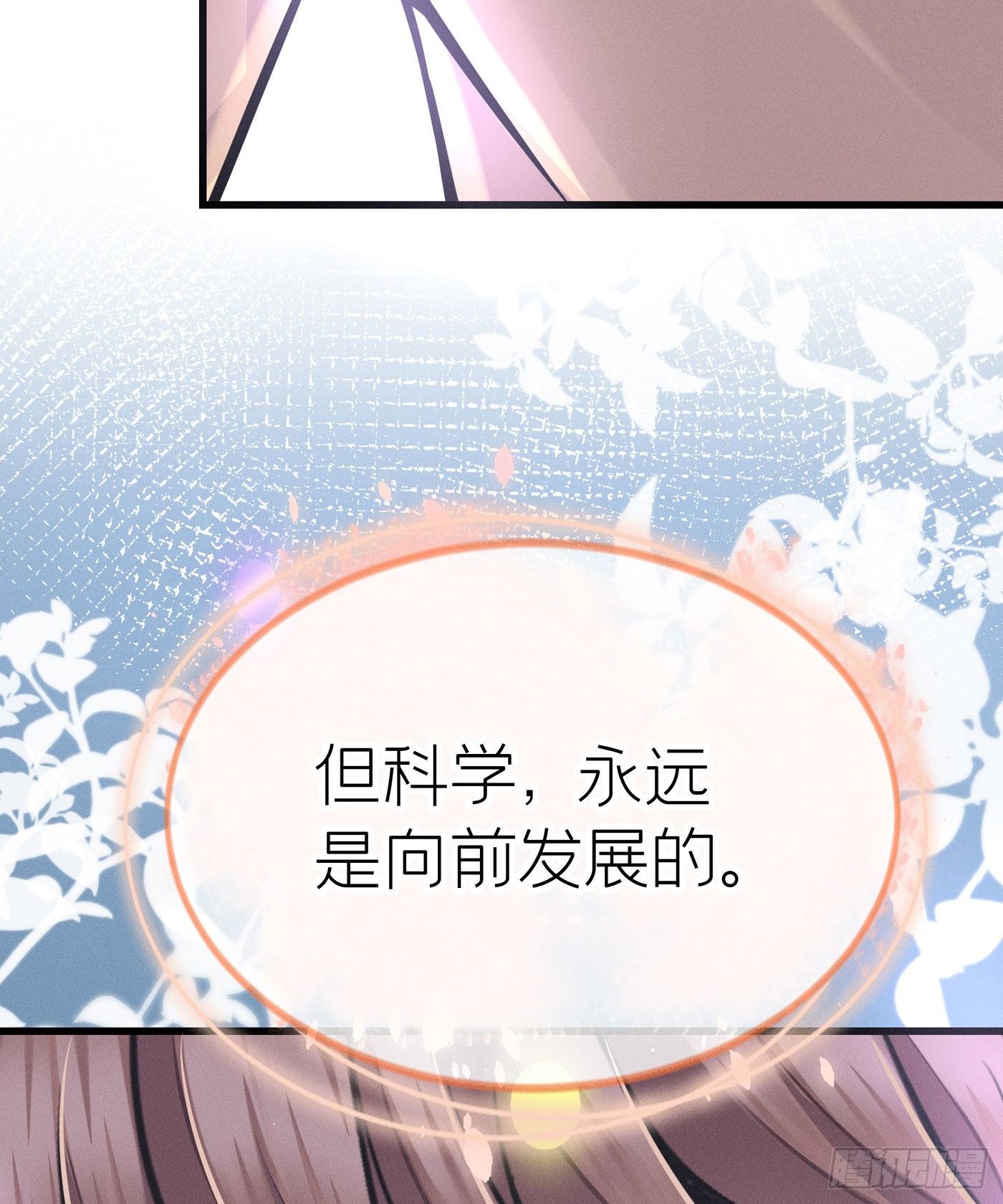 第十七回 流浪儿（一）(1/2)-第18话