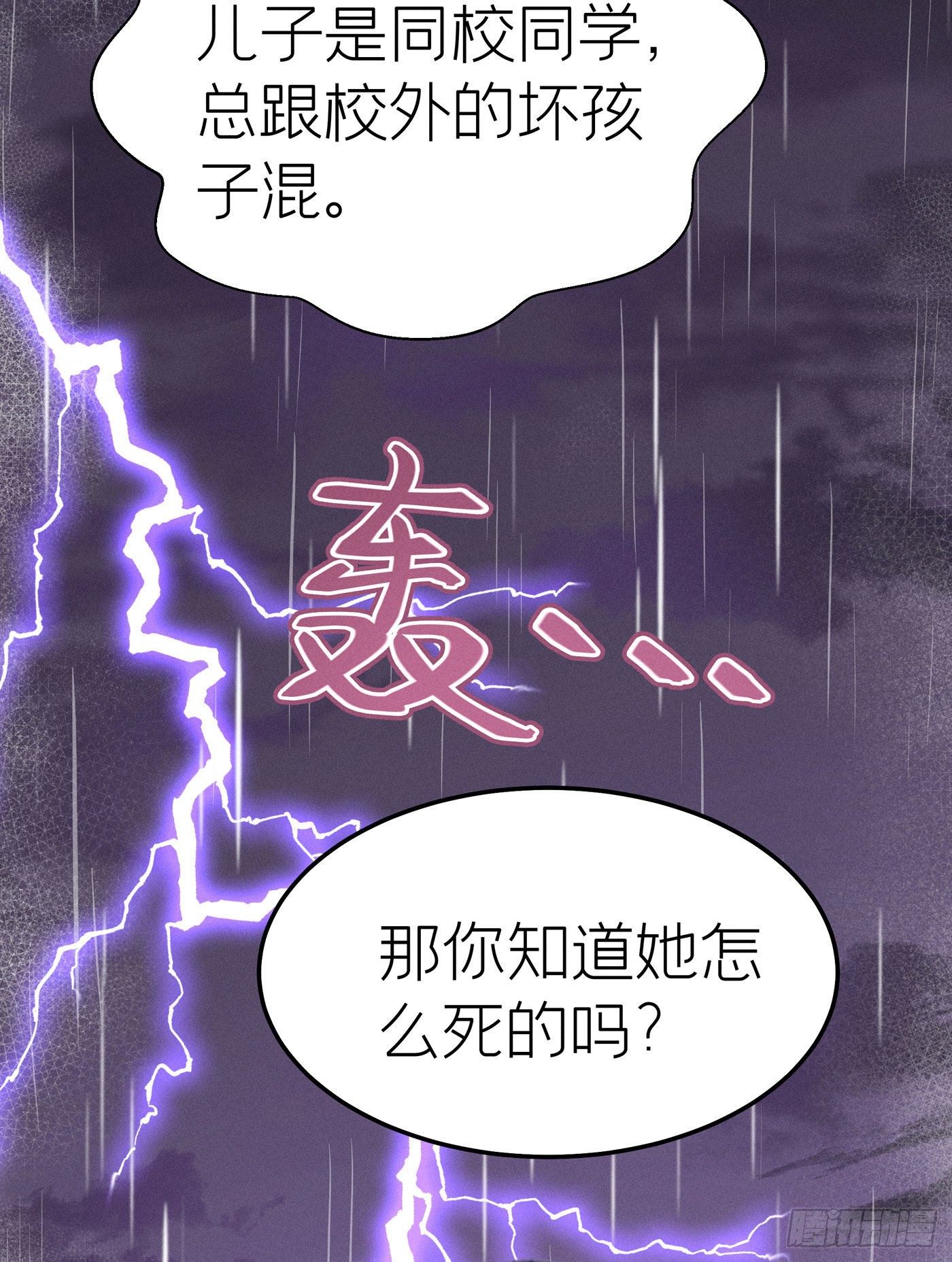 第十七回 流浪儿（一）(1/2)-第18话