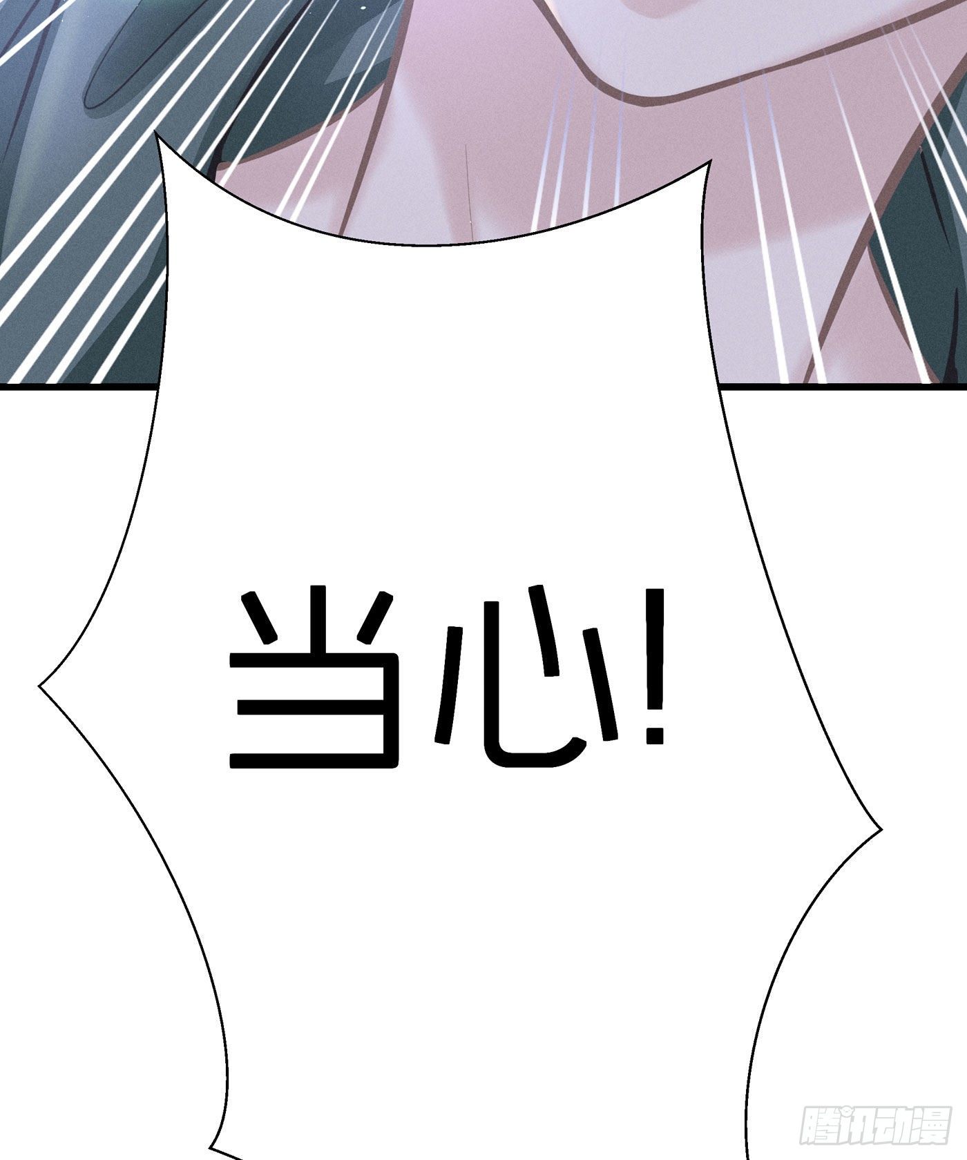 第十七回 流浪儿（一）(1/2)-第18话