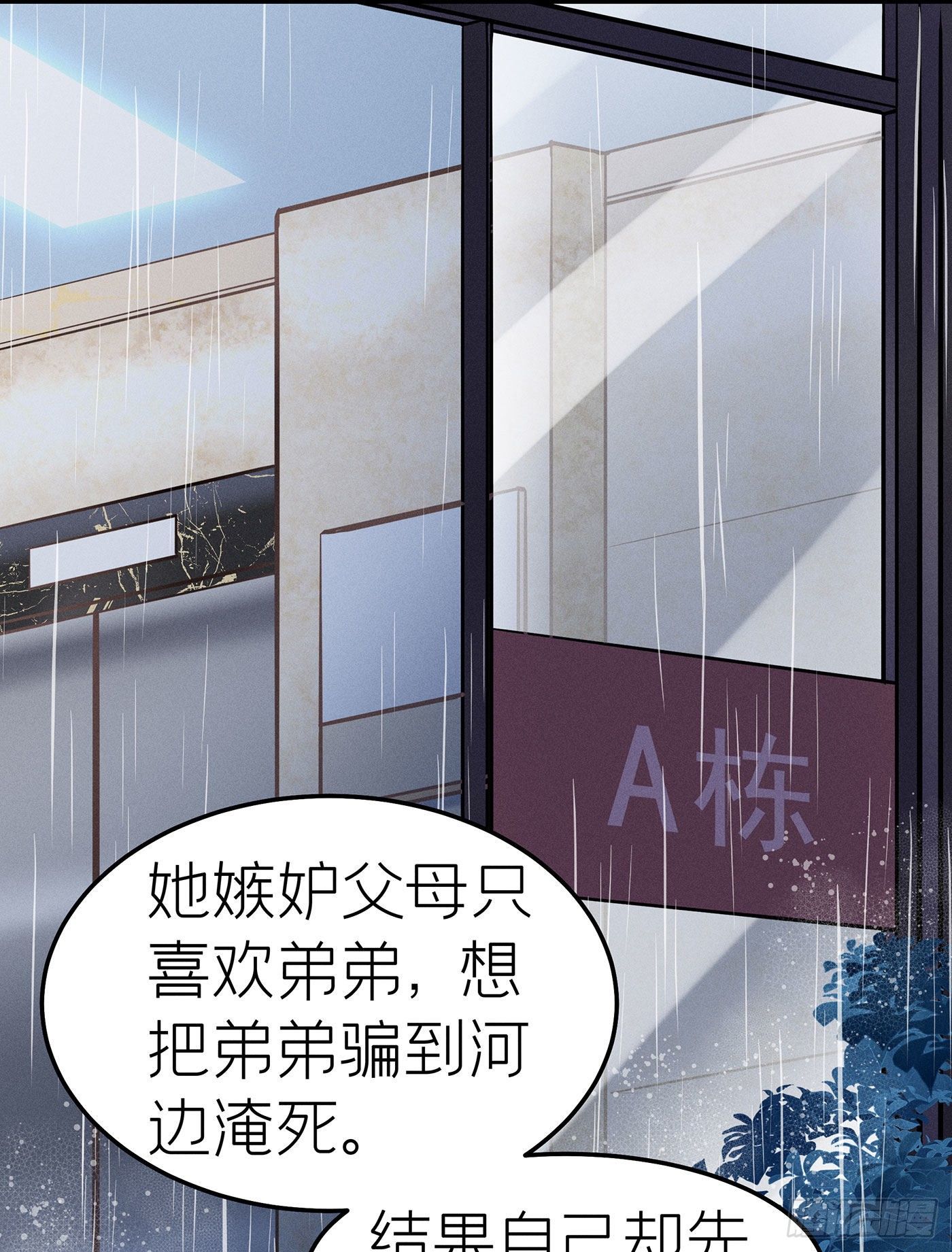 第十七回 流浪儿（一）(1/2)-第18话