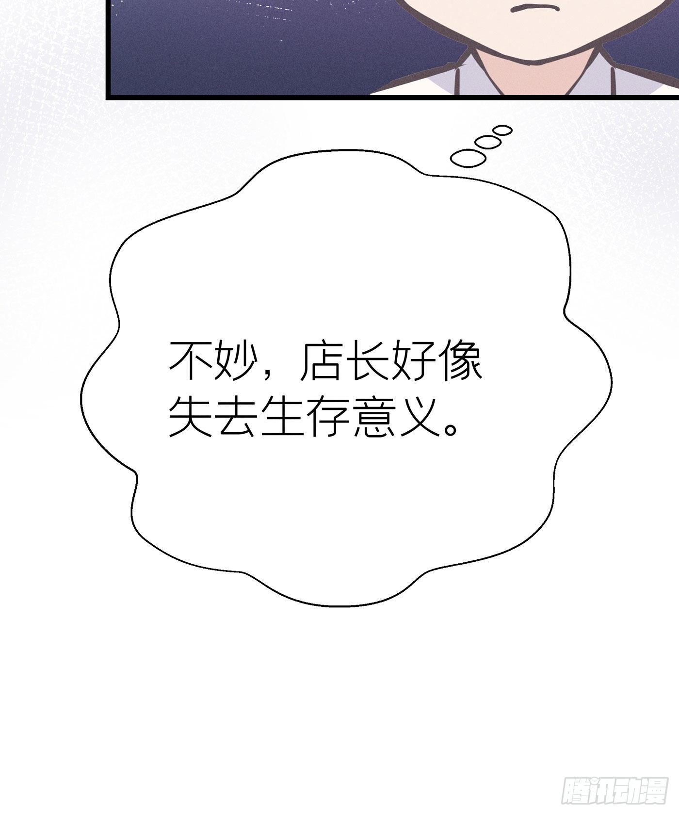 第十九回 流浪儿（三）(1/2)-第20话
