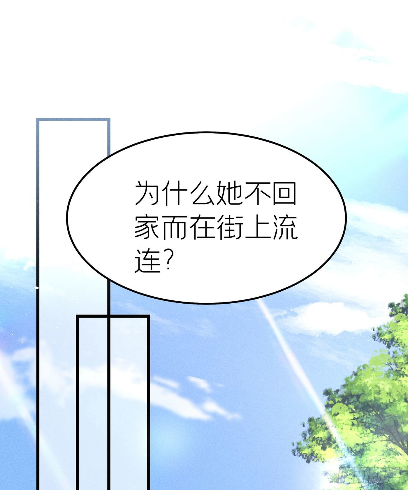 第十九回 流浪儿（三）(1/2)-第20话