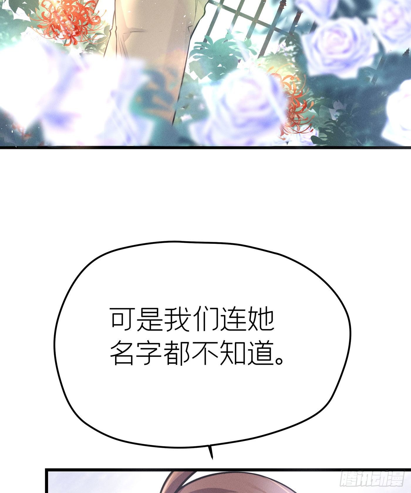 第十九回 流浪儿（三）(1/2)-第20话