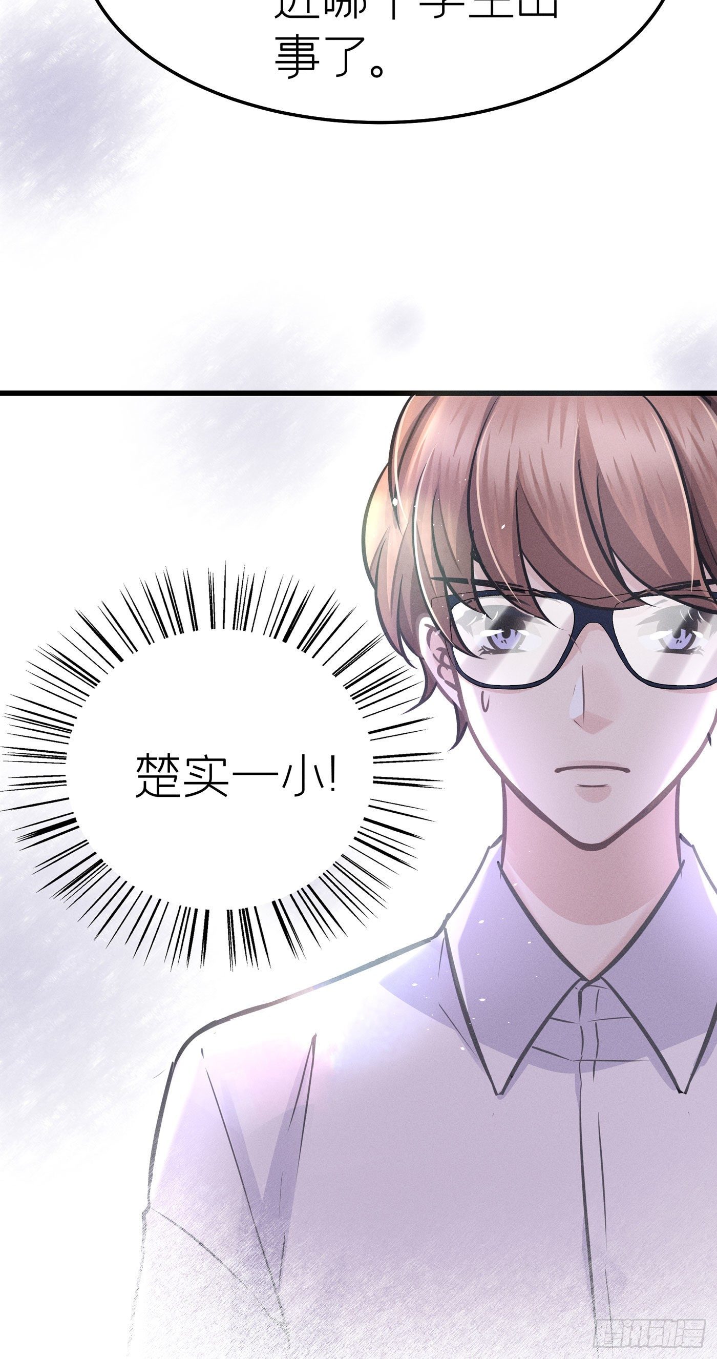 第十九回 流浪儿（三）(1/2)-第20话