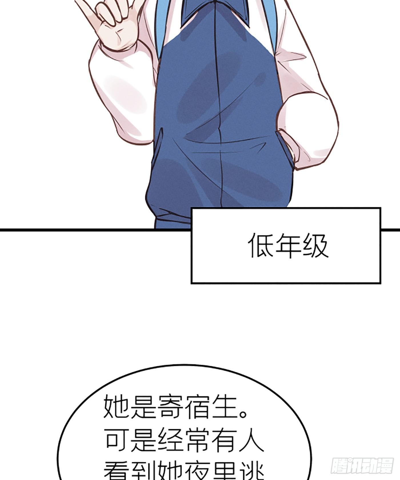 第十九回 流浪儿（三）(1/2)-第20话